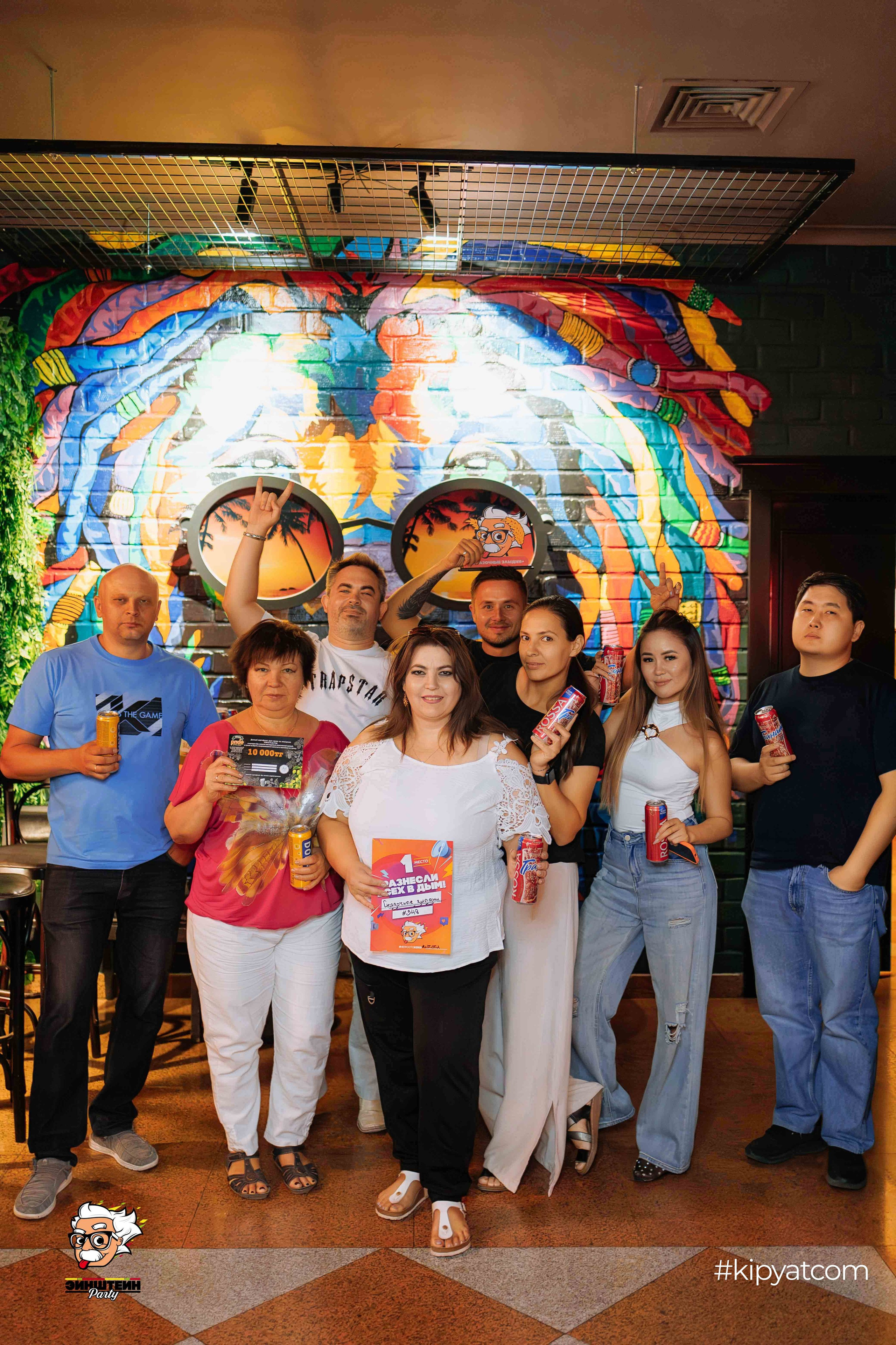 Эйнштейн Party