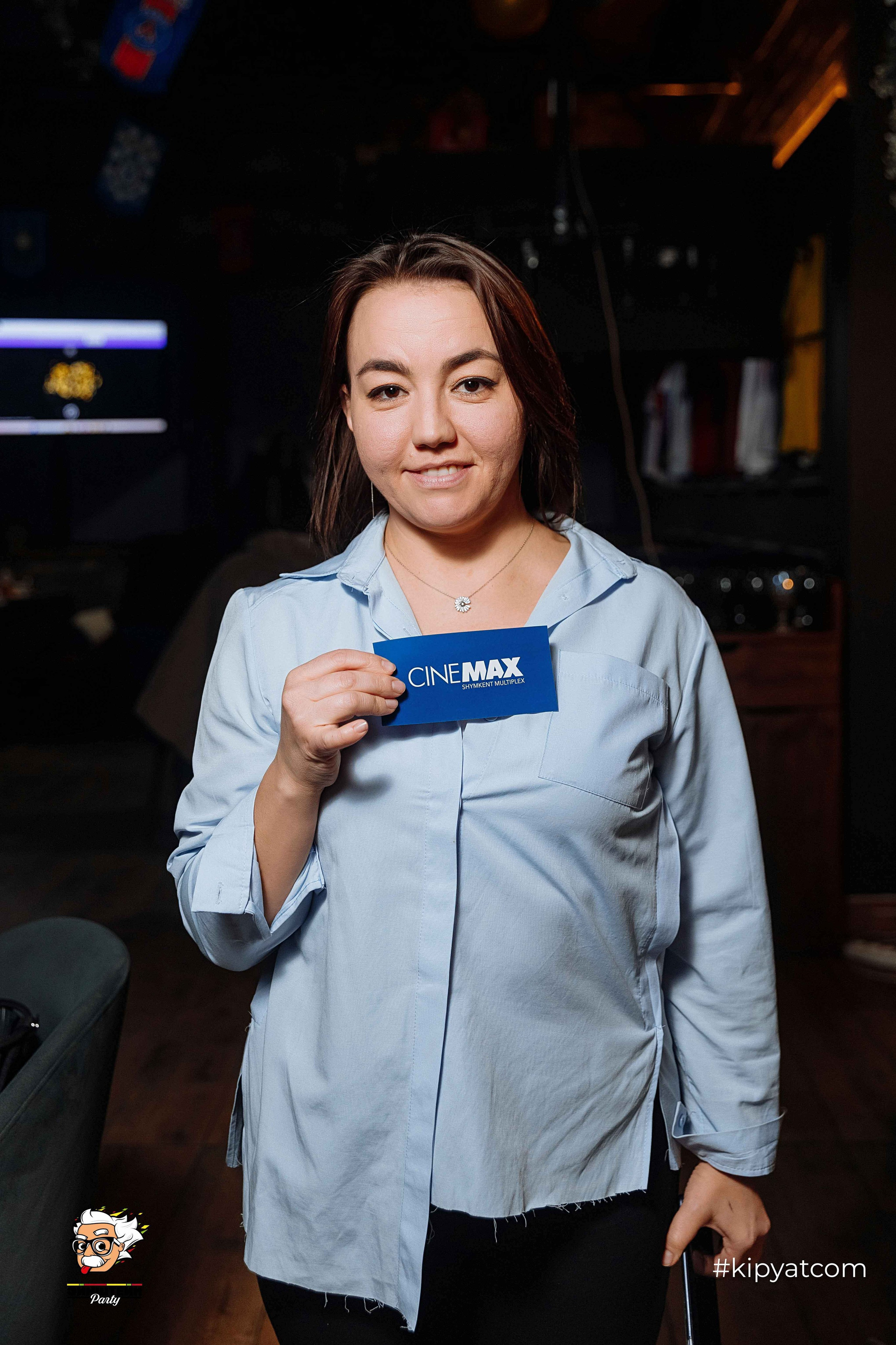 Эйнштейн Party