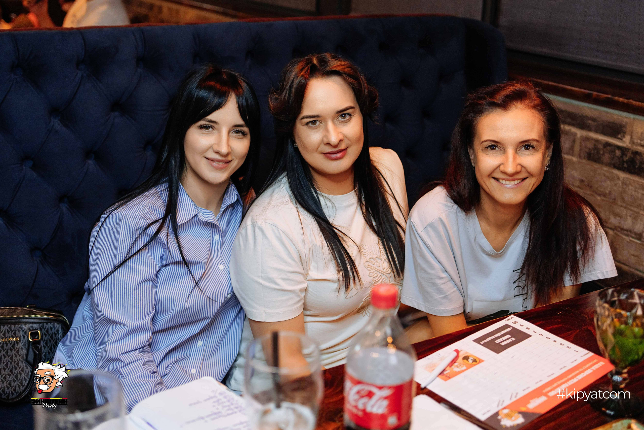 Эйнштейн Party