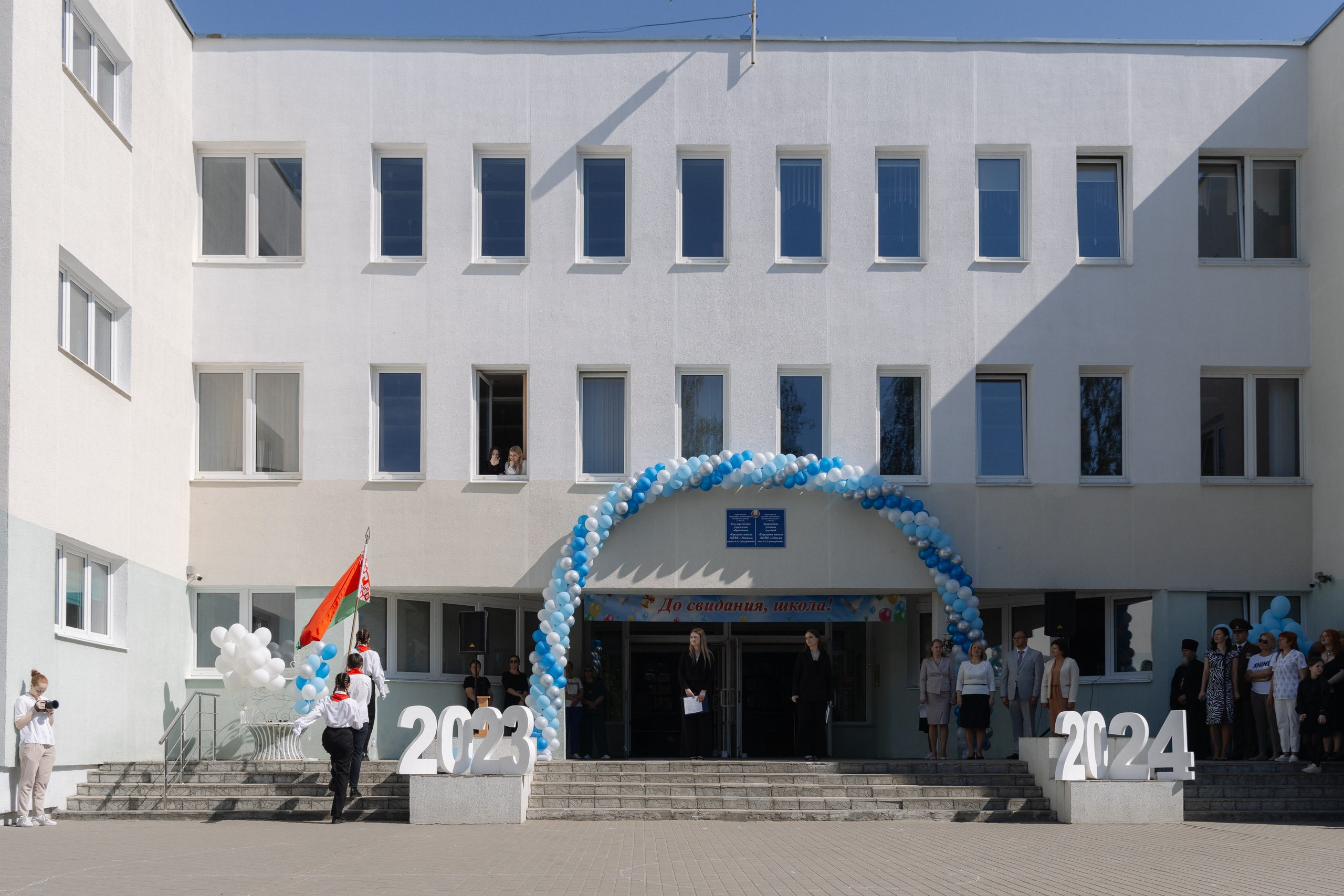 Последний звонок 2024. Свадебный фотограф в Минске/Беларуси Сергей Спиридонов