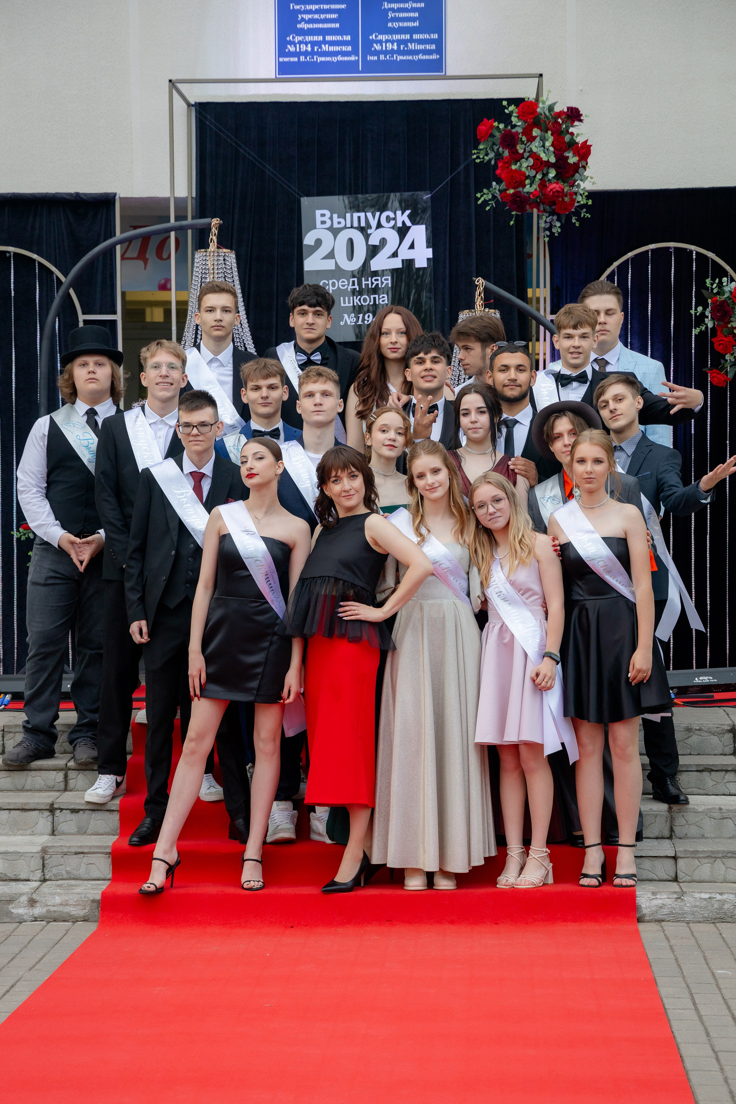 Школьный выпускной 2024 год в Соколе (Минск). Свадебный фотограф в Минске/Беларуси Сергей Спиридонов