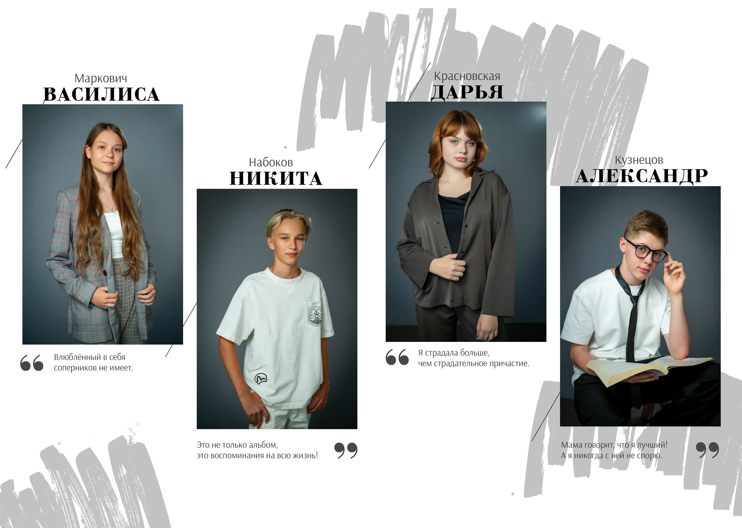 Выпускные книги для старших классов. Семейный и детский фотограф в Москве Роксана Давлятерова