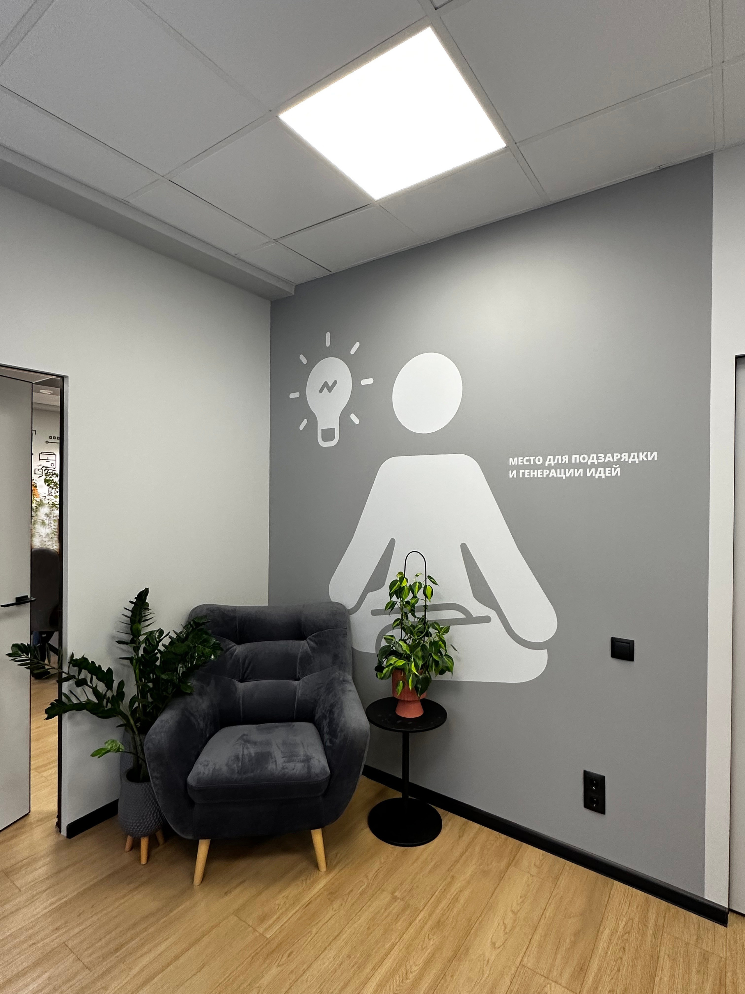 Второй офис — тоже Дом. Москва. Павлова Евгения