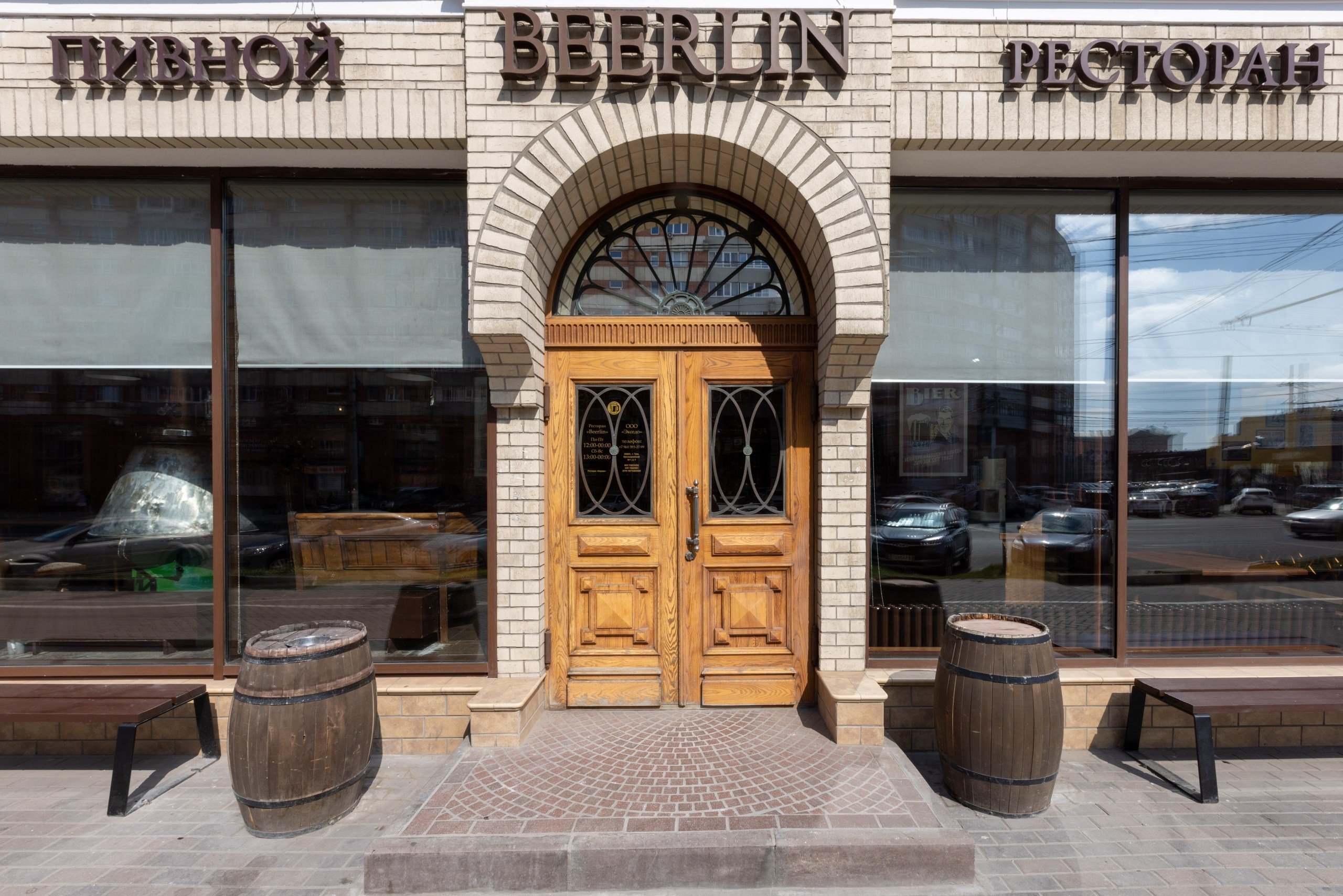 Berlin. Фотограф в Туле Крупский АнДРей. Фотостудия «КАДР71» в Туле