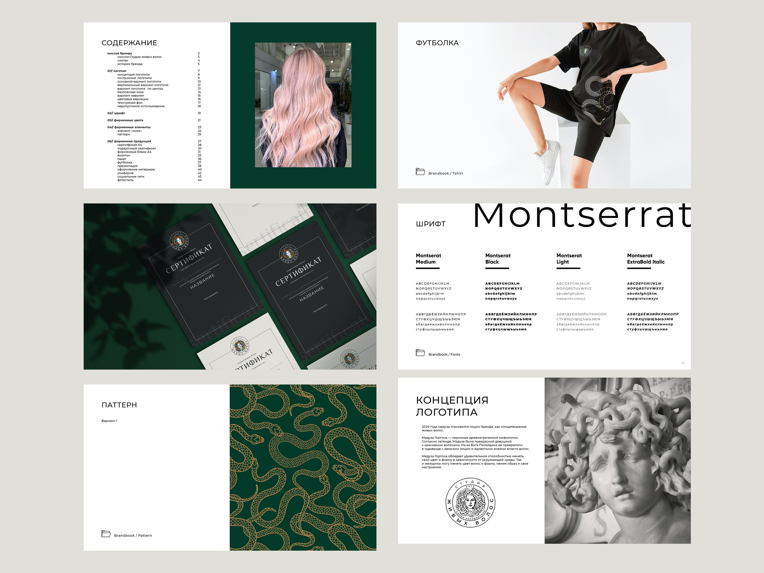 Графический дизайнер Москва