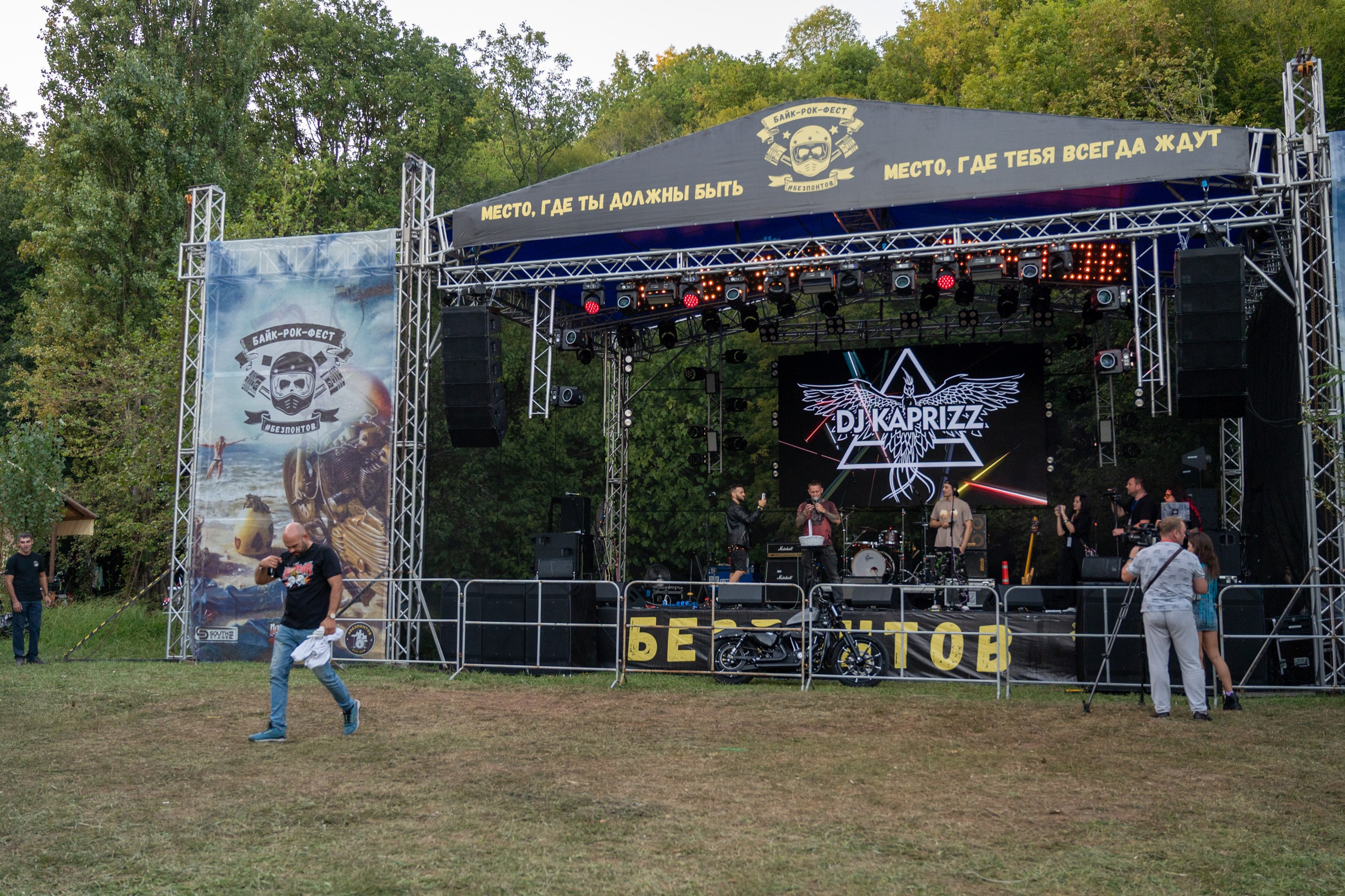 БАЙК-РОК-ФЕСТ #БЕЗПОНТОВ 27–28 сентября 2024 г. Фотографирую счастливых людей в Сочи