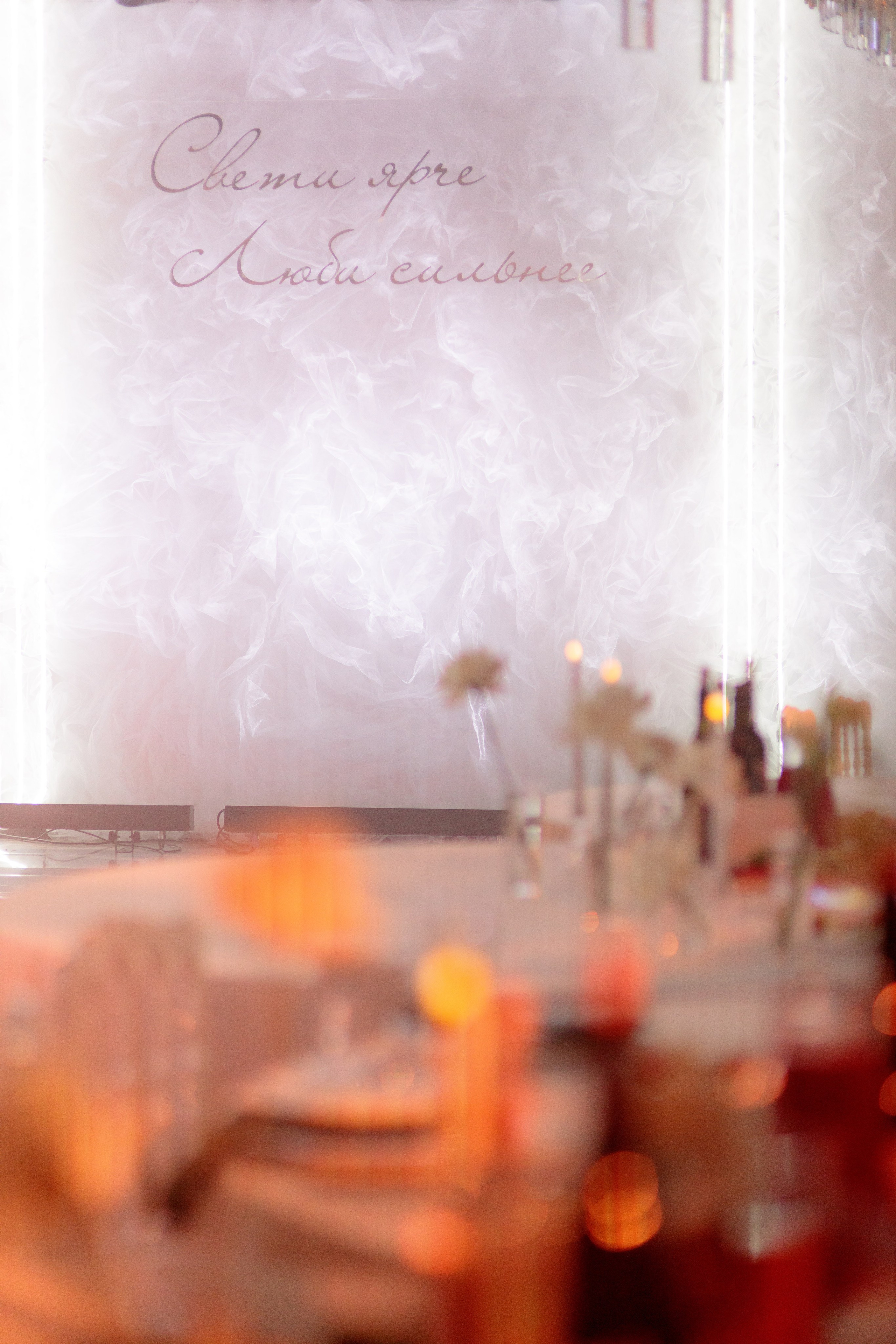 Екатерина и Илья. Фотограф Дарья Норкина