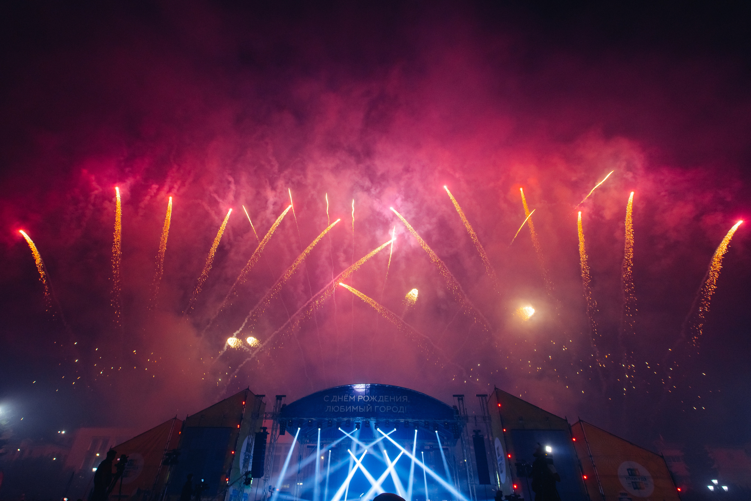 День города Улан-Удэ. Свадебный и семейный фотограф в Улан-Удэ