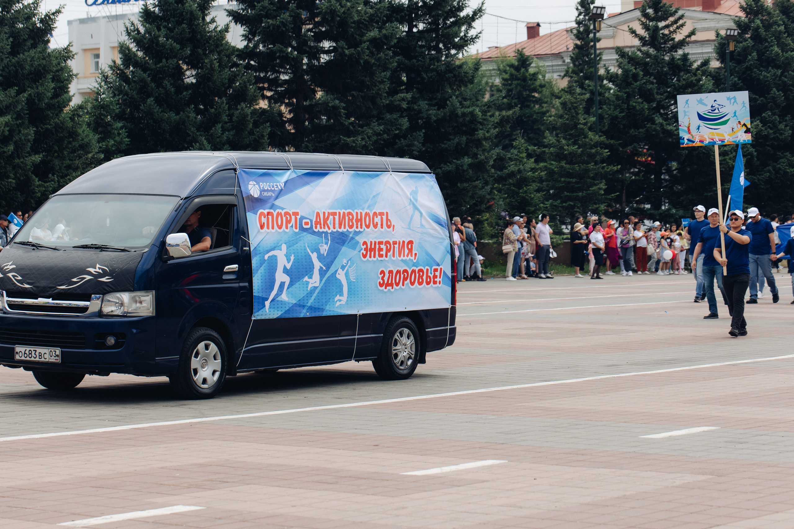 День города Улан-Удэ. Свадебный и семейный фотограф в Улан-Удэ