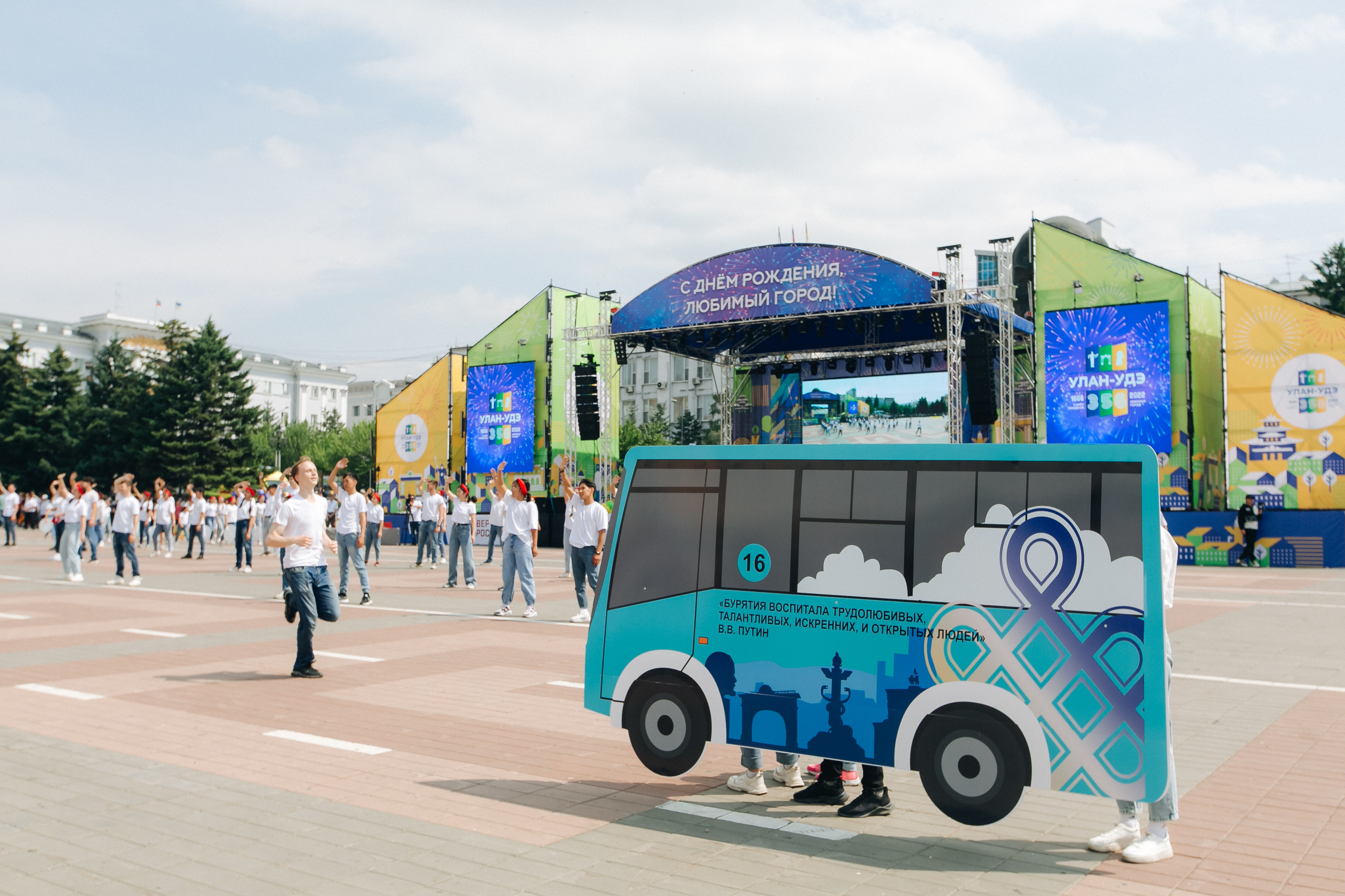 День города Улан-Удэ. Свадебный и семейный фотограф в Улан-Удэ