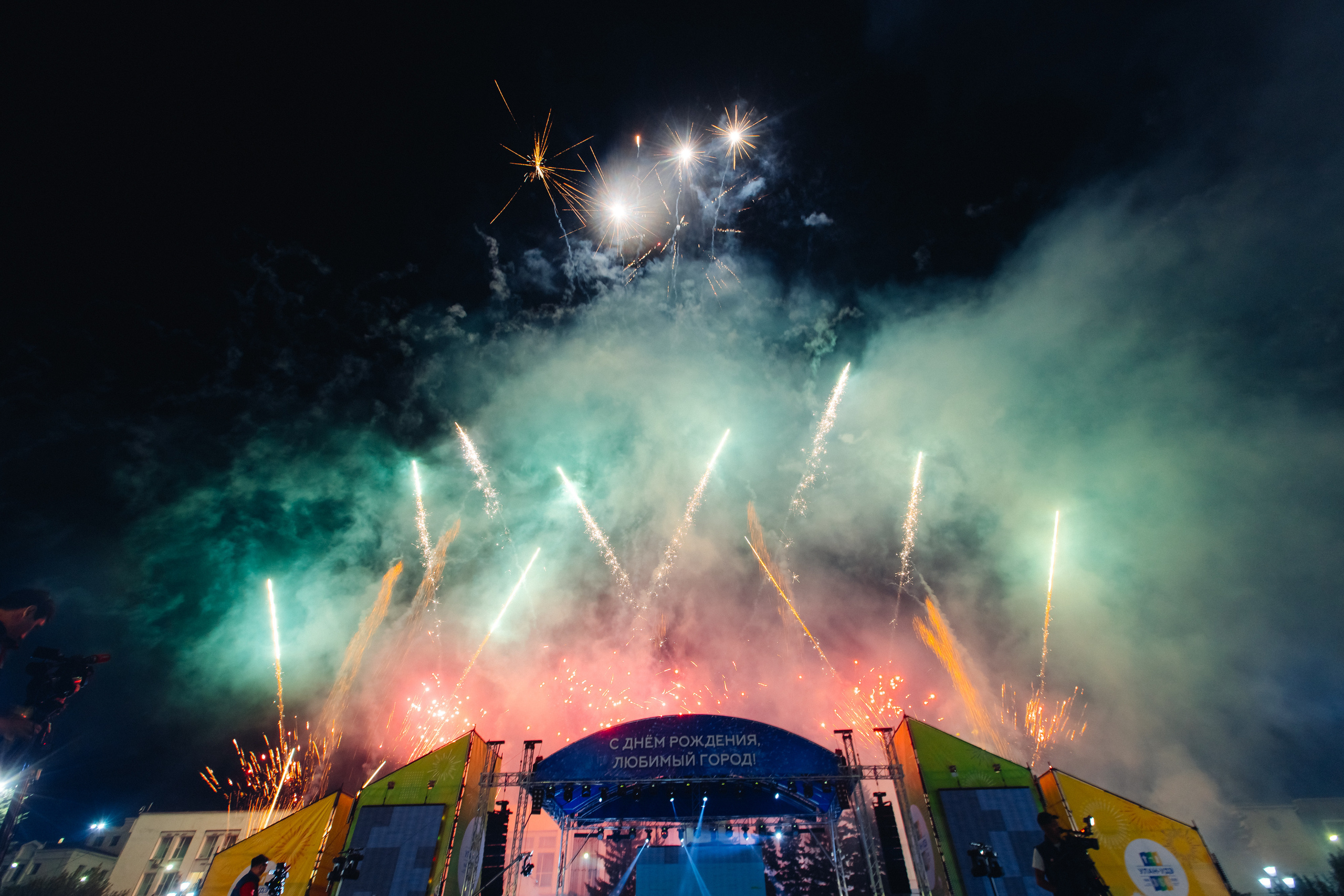 День города Улан-Удэ. Свадебный и семейный фотограф в Улан-Удэ