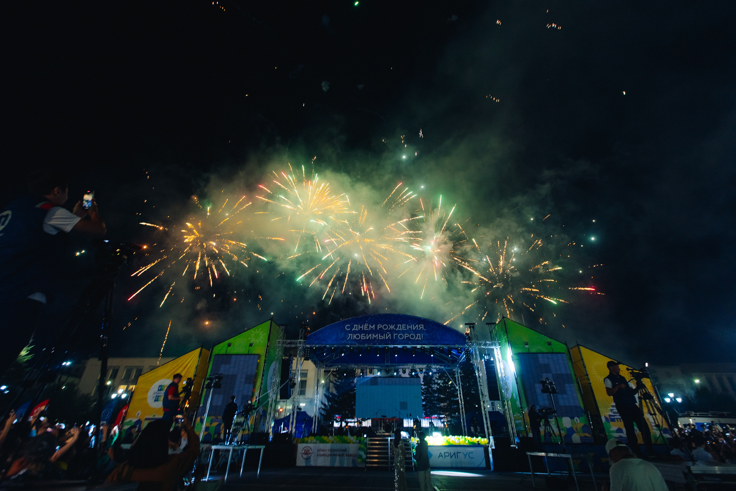 День города Улан-Удэ. Свадебный и семейный фотограф в Улан-Удэ