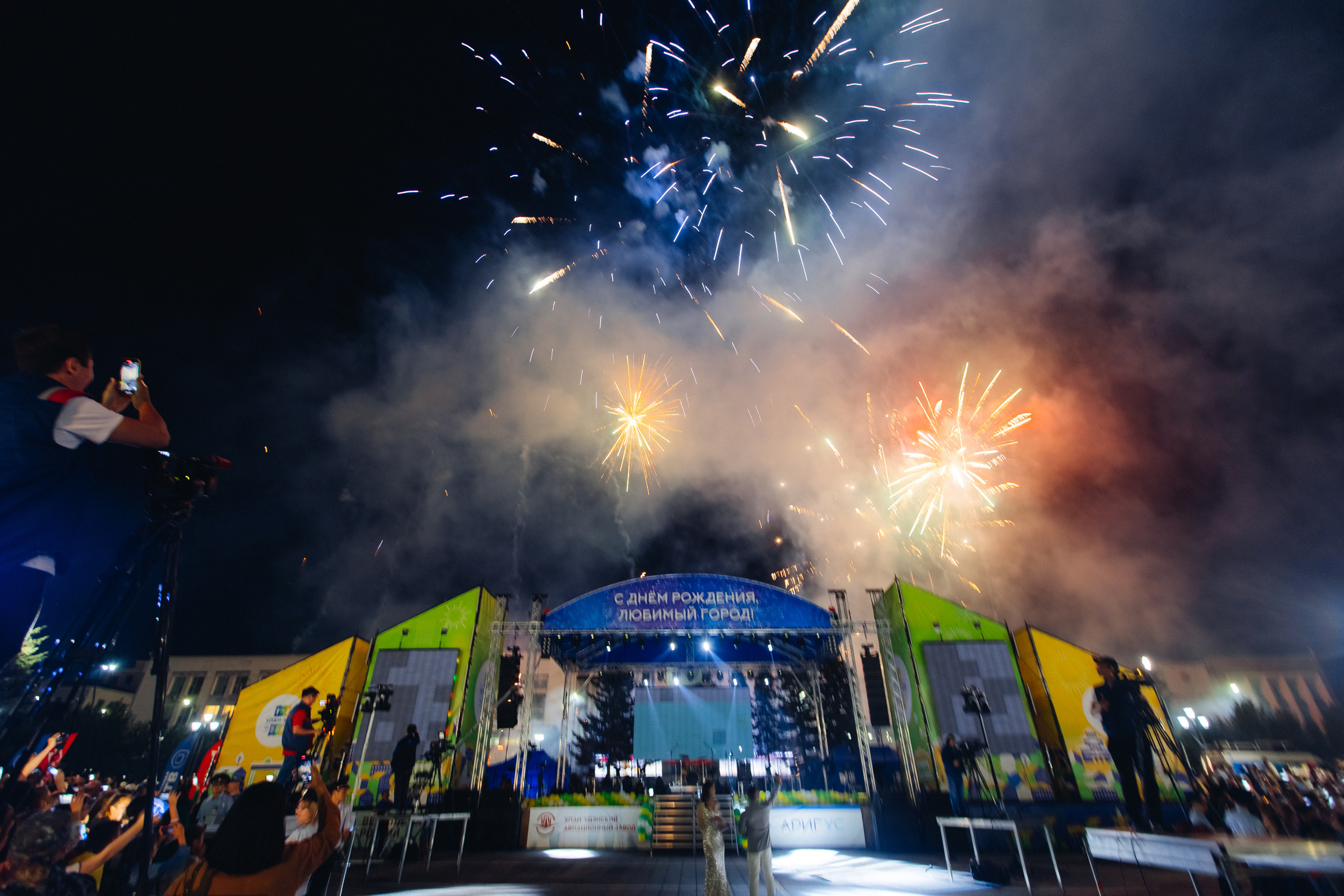 День города Улан-Удэ. Свадебный и семейный фотограф в Улан-Удэ