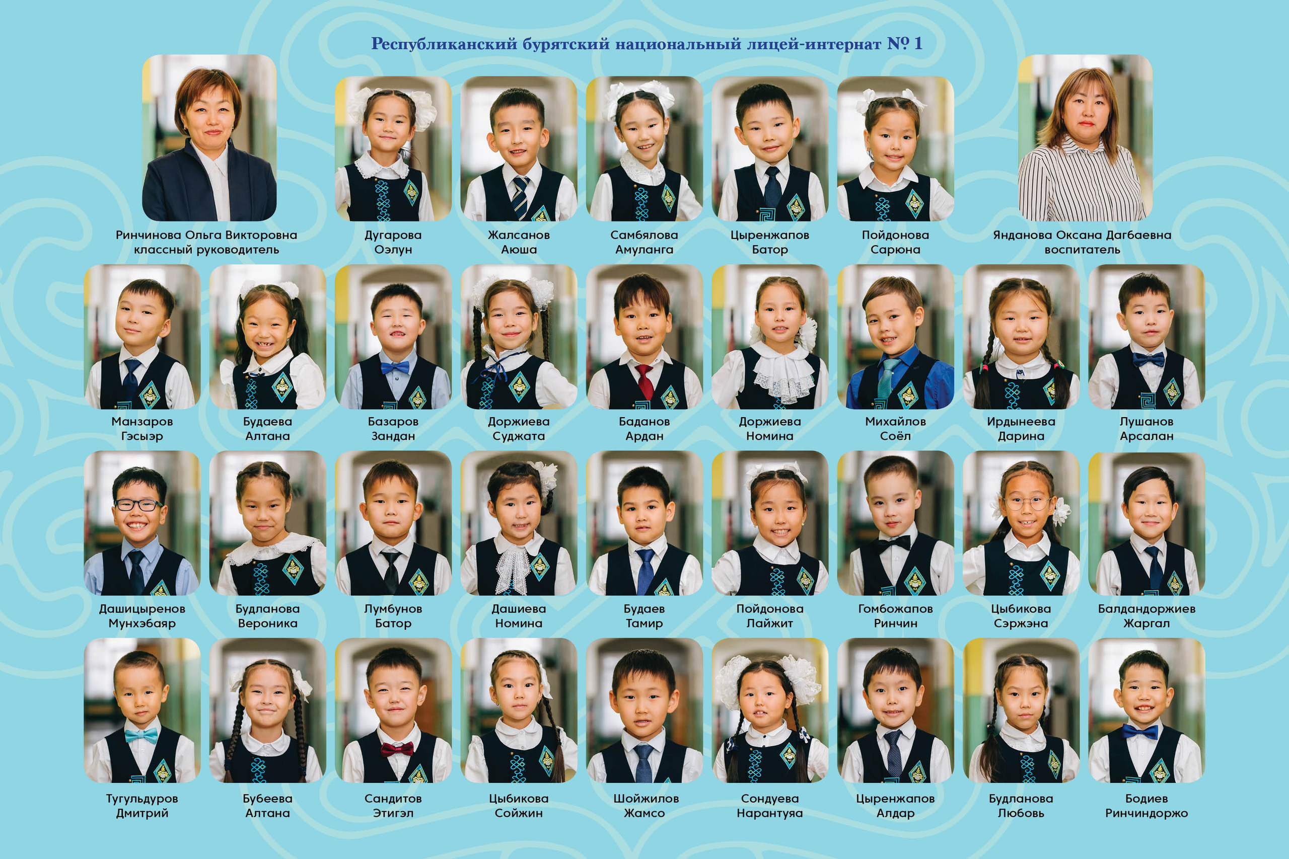 Виньетка для школы. Свадебный и семейный фотограф в Улан-Удэ