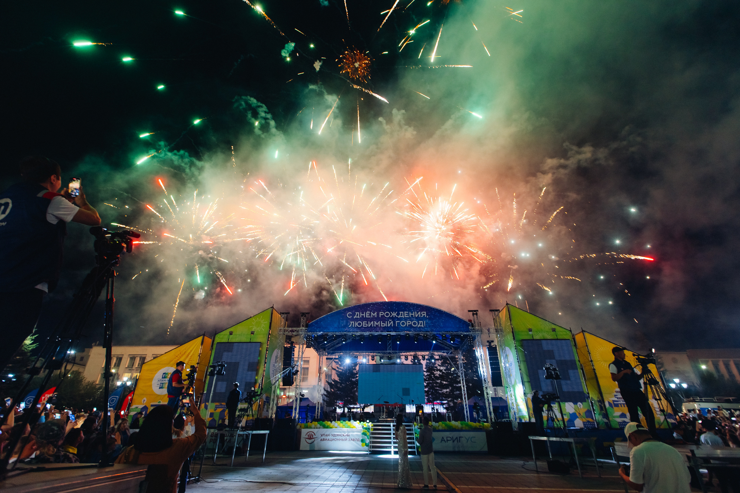 День города Улан-Удэ. Свадебный и семейный фотограф в Улан-Удэ