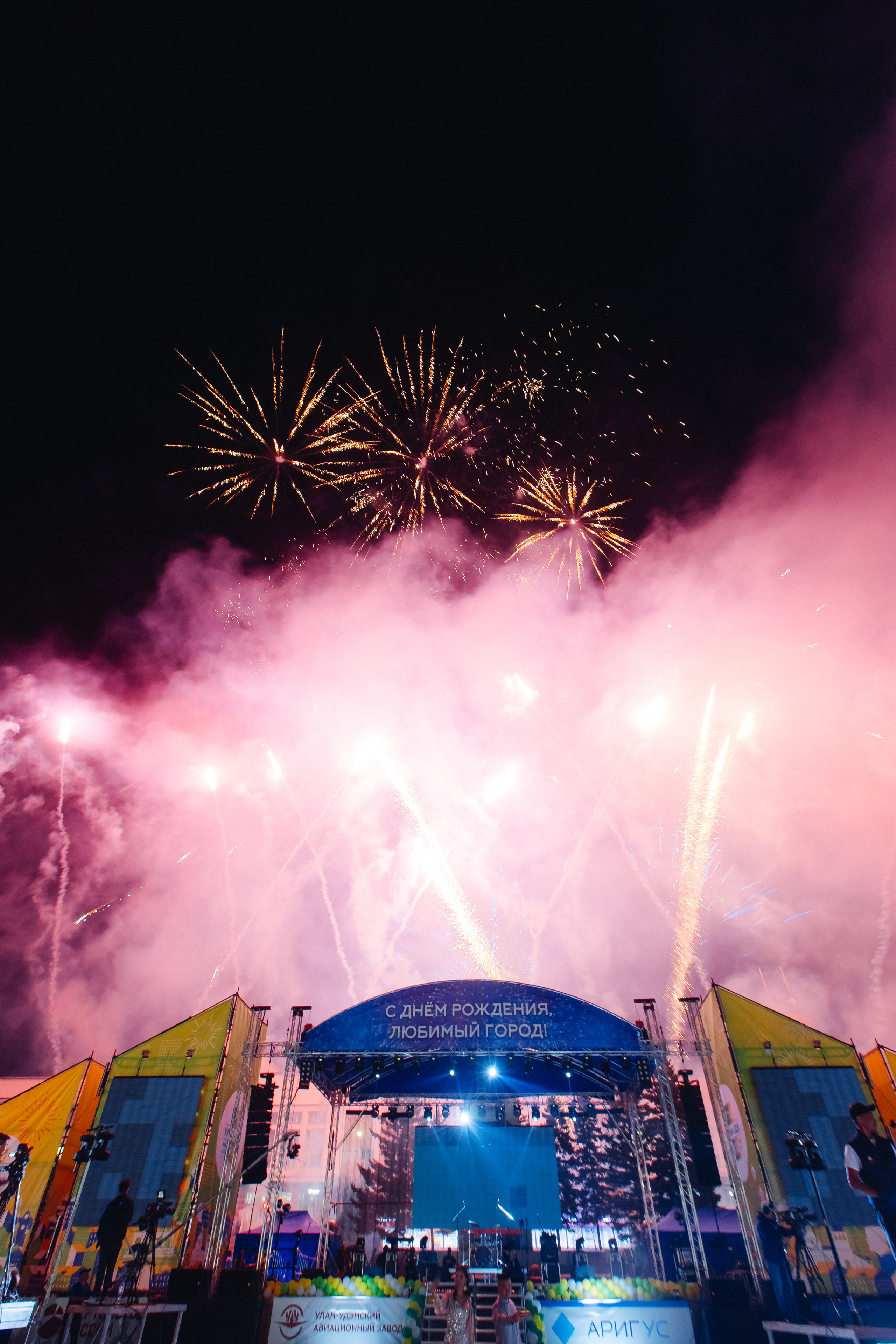 День города Улан-Удэ. Свадебный и семейный фотограф в Улан-Удэ