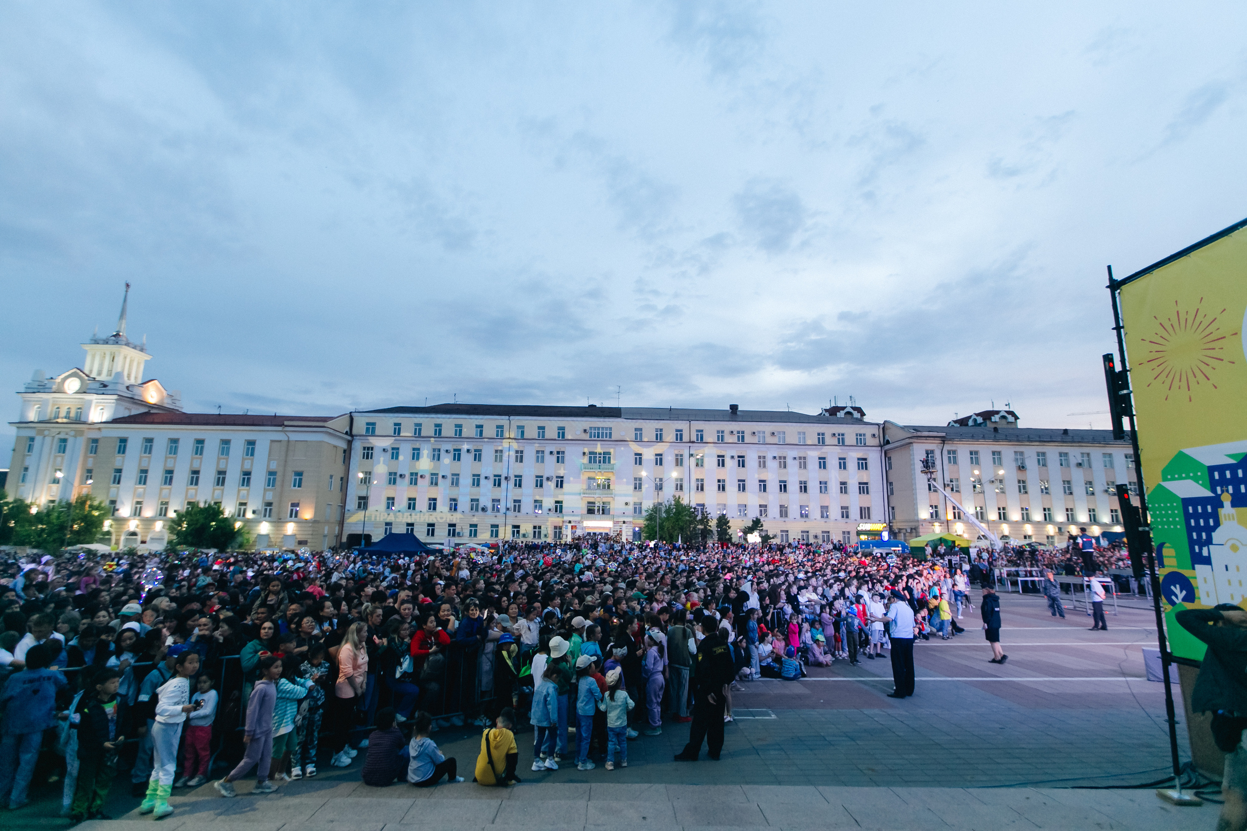 День города Улан-Удэ. Свадебный и семейный фотограф в Улан-Удэ