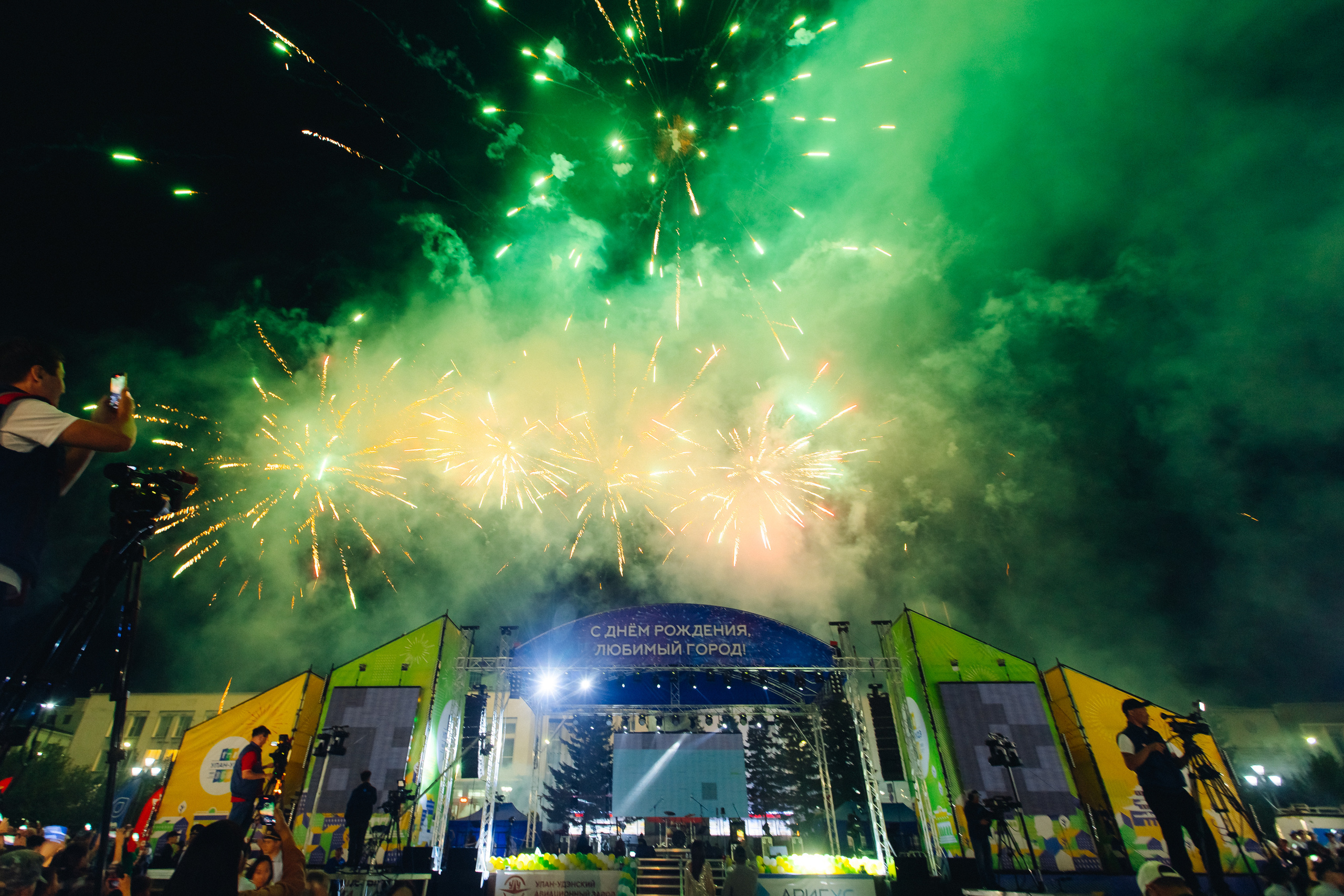 День города Улан-Удэ. Свадебный и семейный фотограф в Улан-Удэ