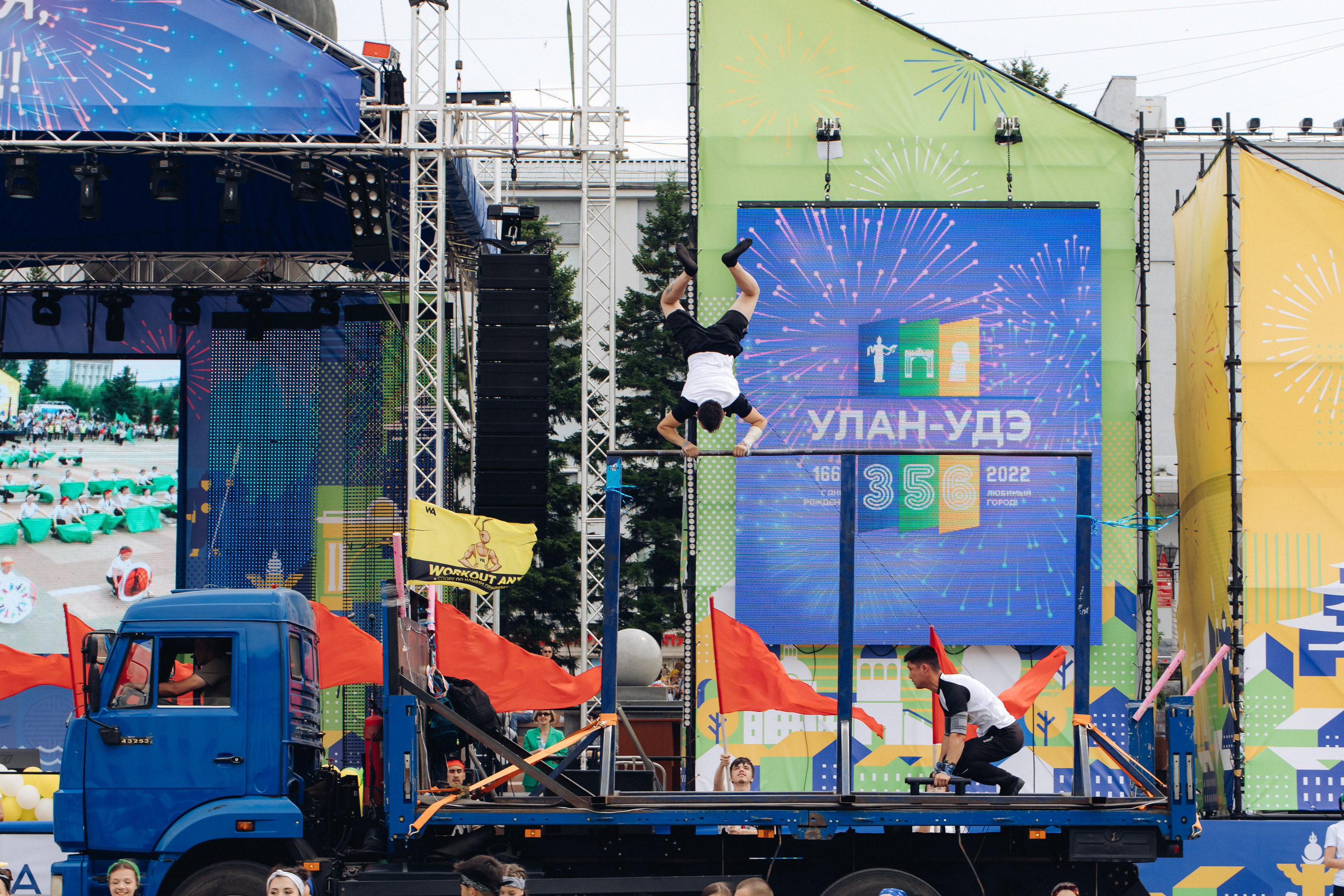 День города Улан-Удэ. Свадебный и семейный фотограф в Улан-Удэ