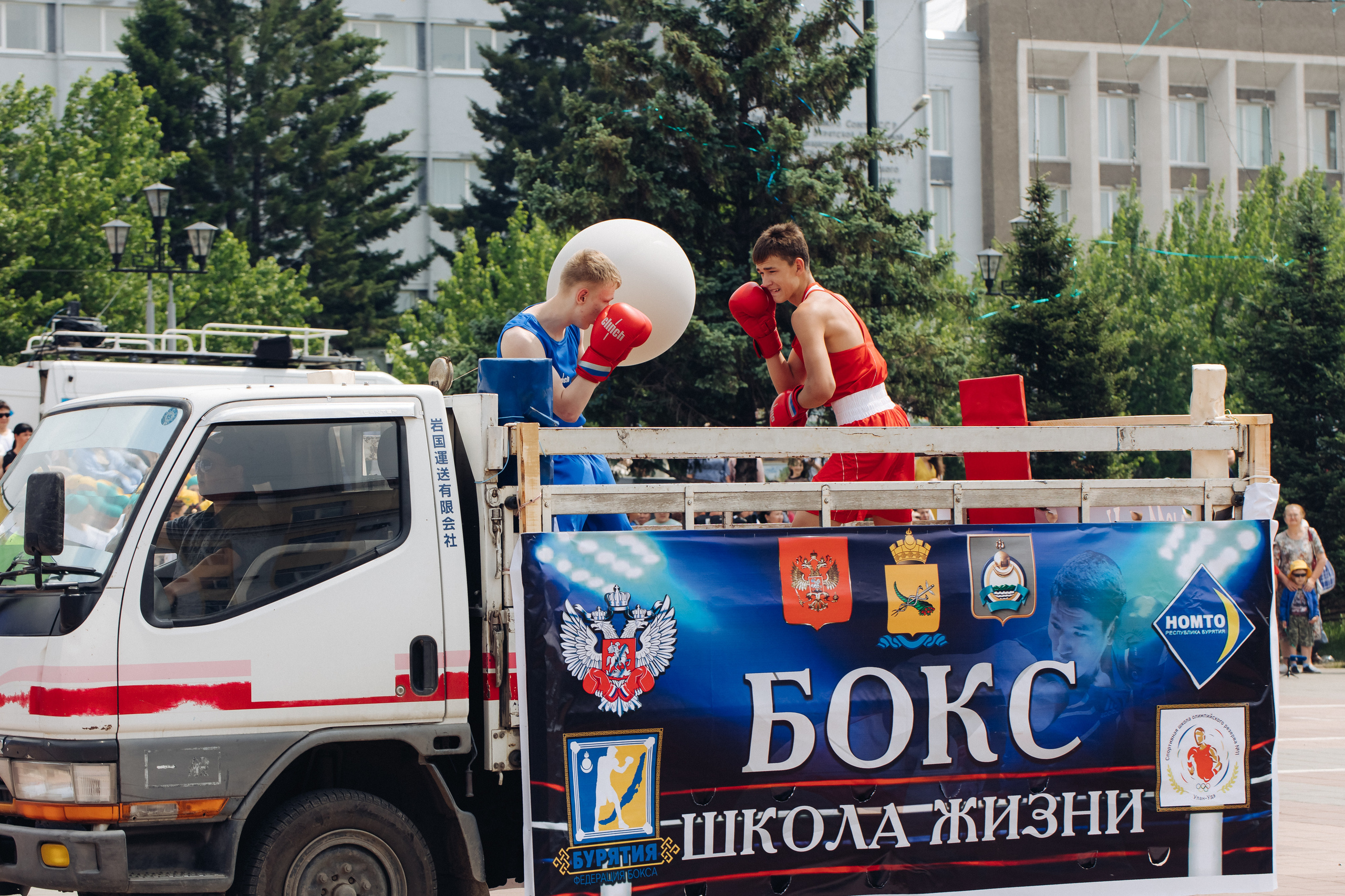 День города Улан-Удэ. Свадебный и семейный фотограф в Улан-Удэ