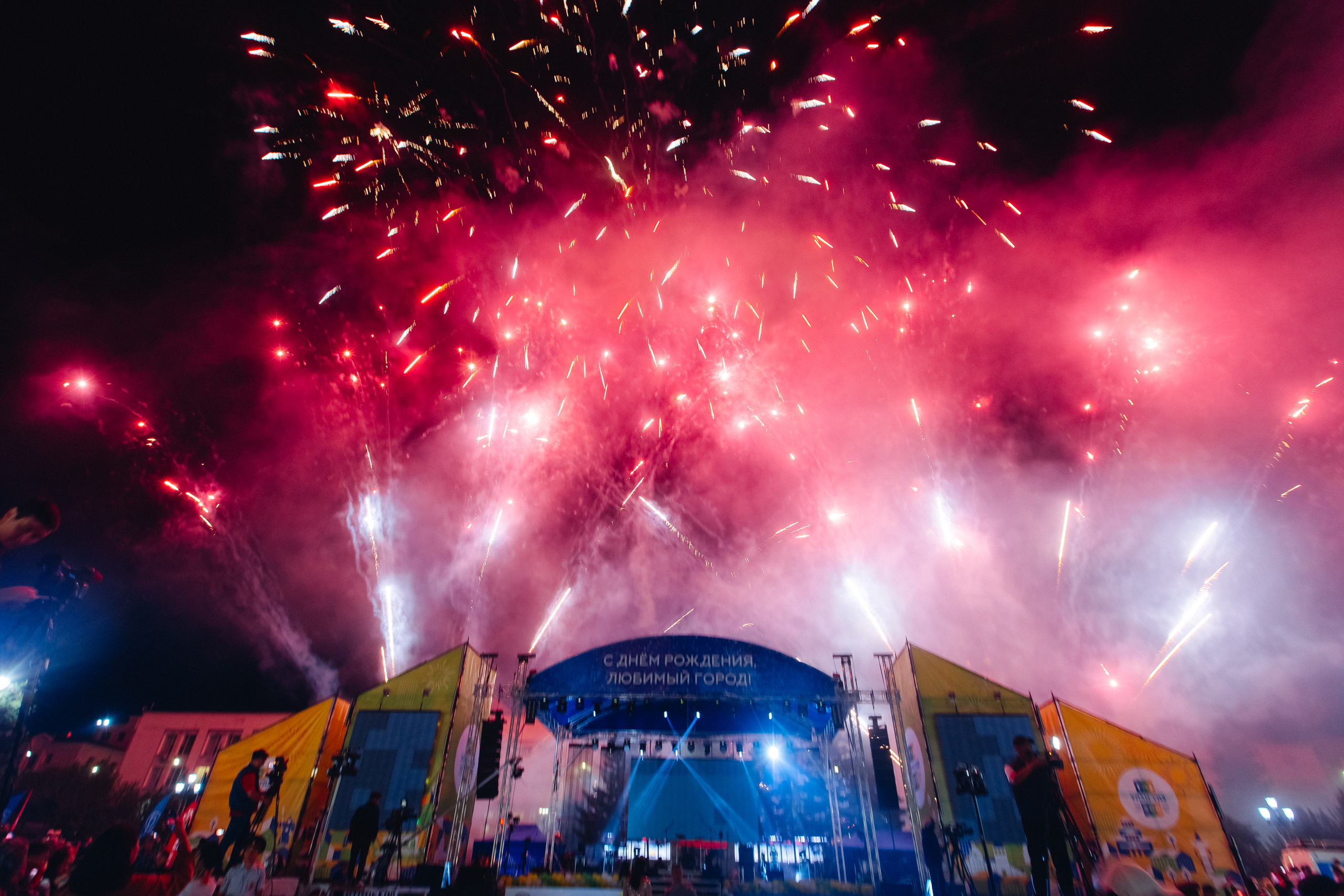 День города Улан-Удэ. Свадебный и семейный фотограф в Улан-Удэ