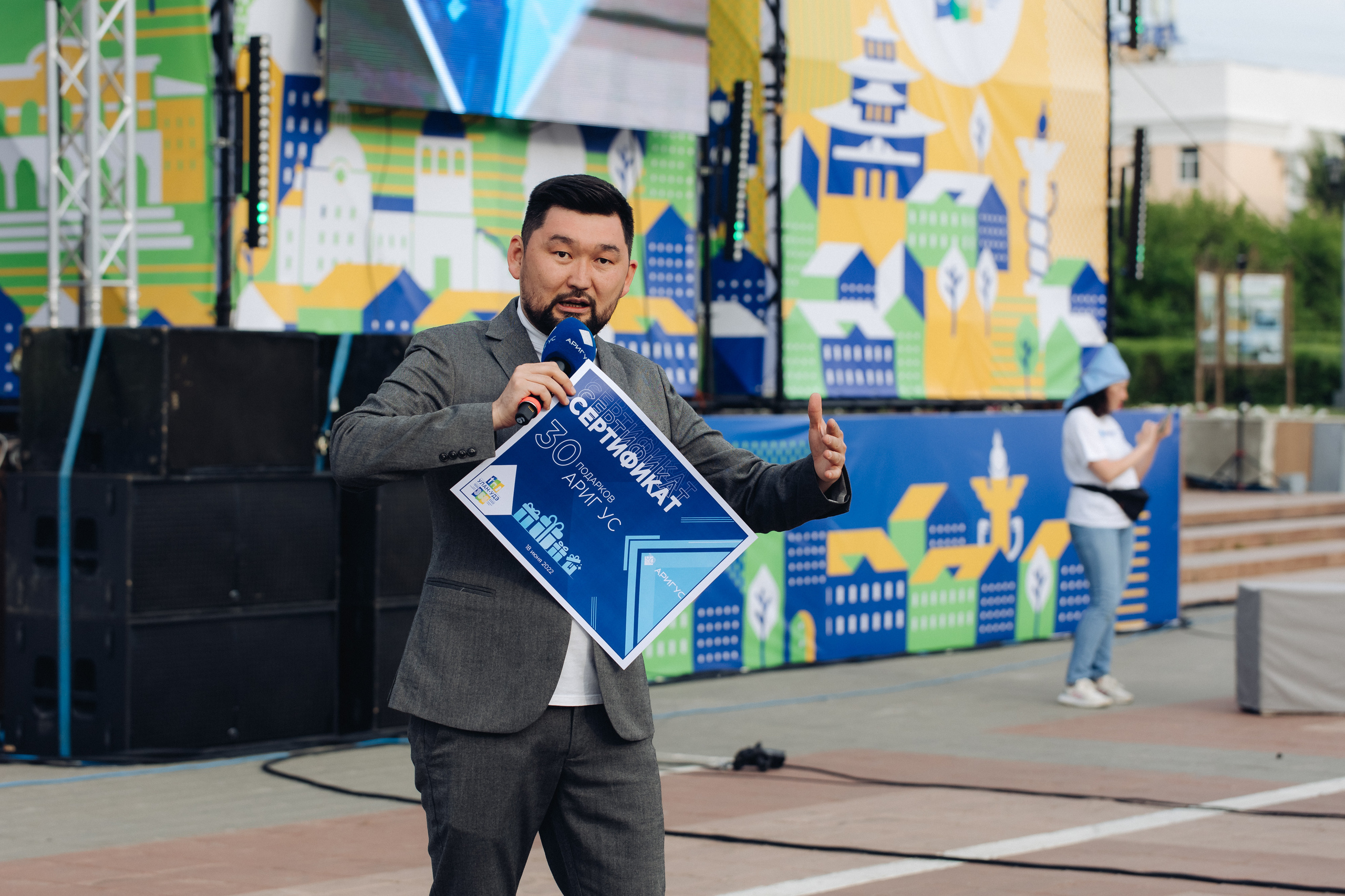 День города Улан-Удэ. Свадебный и семейный фотограф в Улан-Удэ