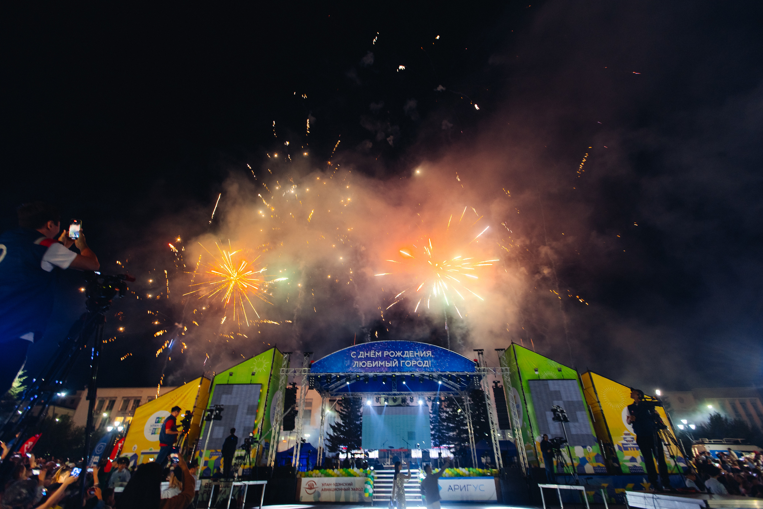 День города Улан-Удэ. Свадебный и семейный фотограф в Улан-Удэ