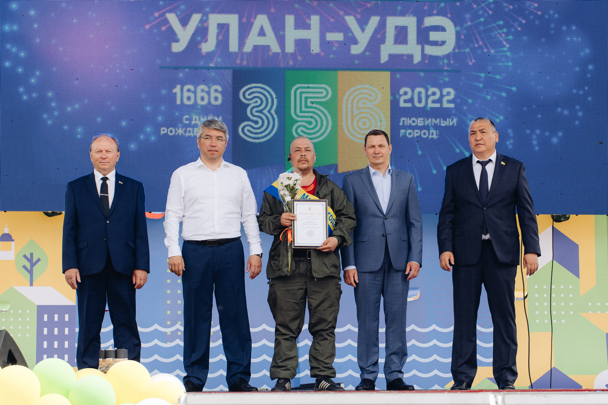 День города Улан-Удэ. Свадебный и семейный фотограф в Улан-Удэ