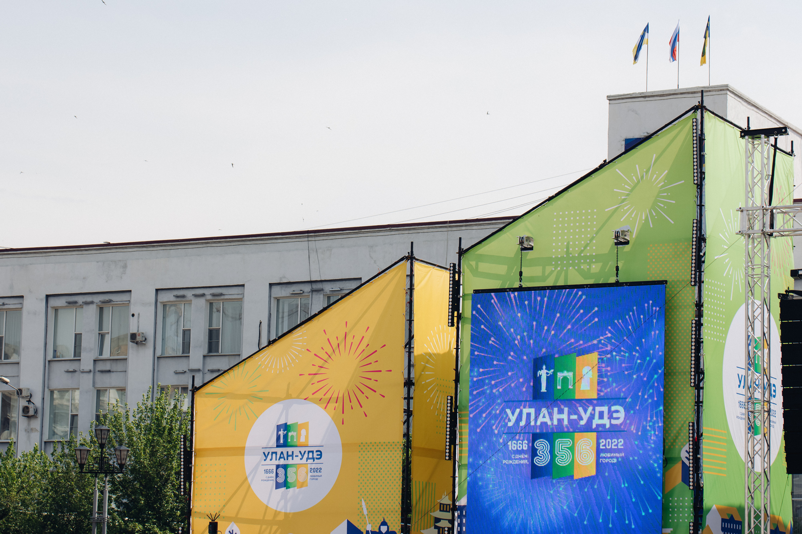 День города Улан-Удэ. Свадебный и семейный фотограф в Улан-Удэ