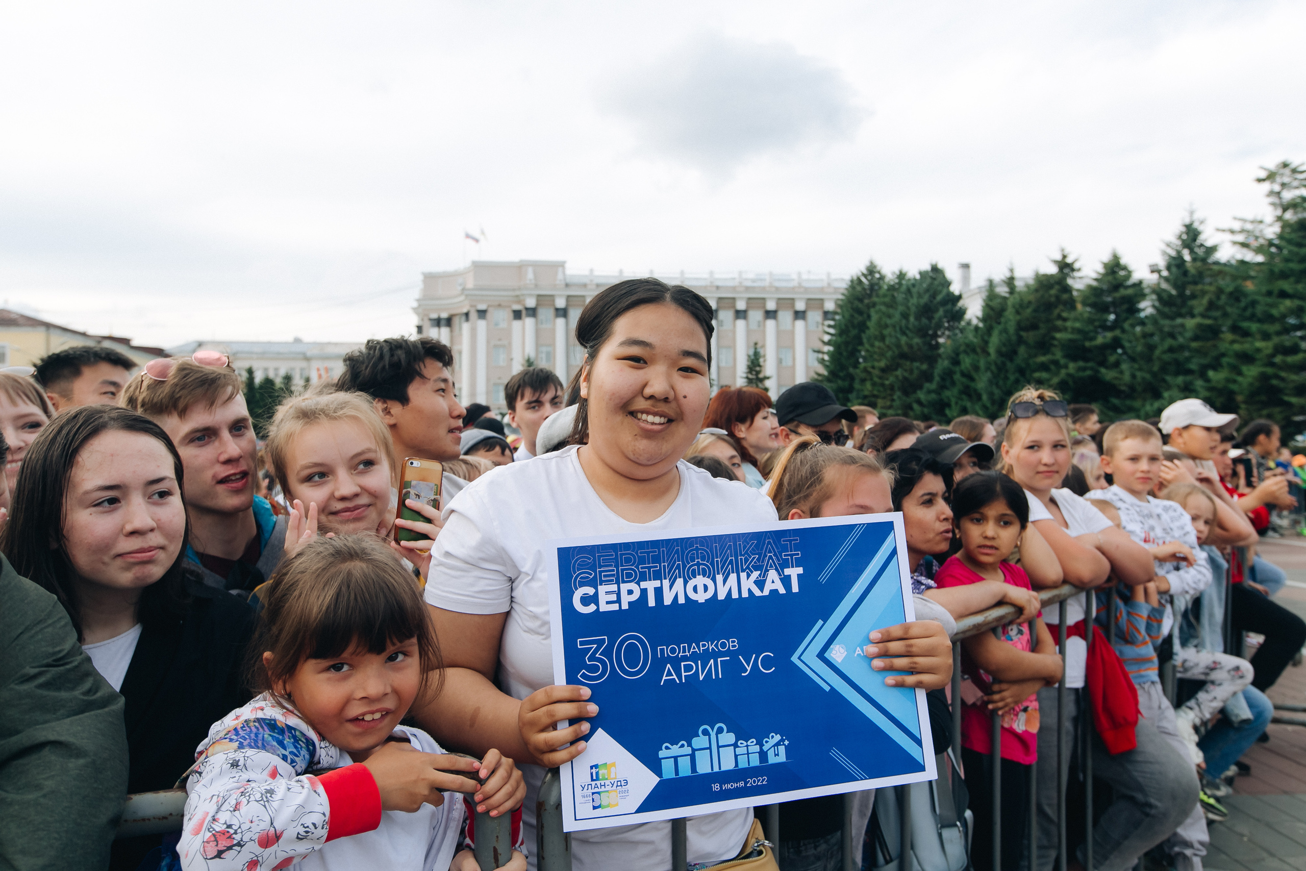 День города Улан-Удэ. Свадебный и семейный фотограф в Улан-Удэ