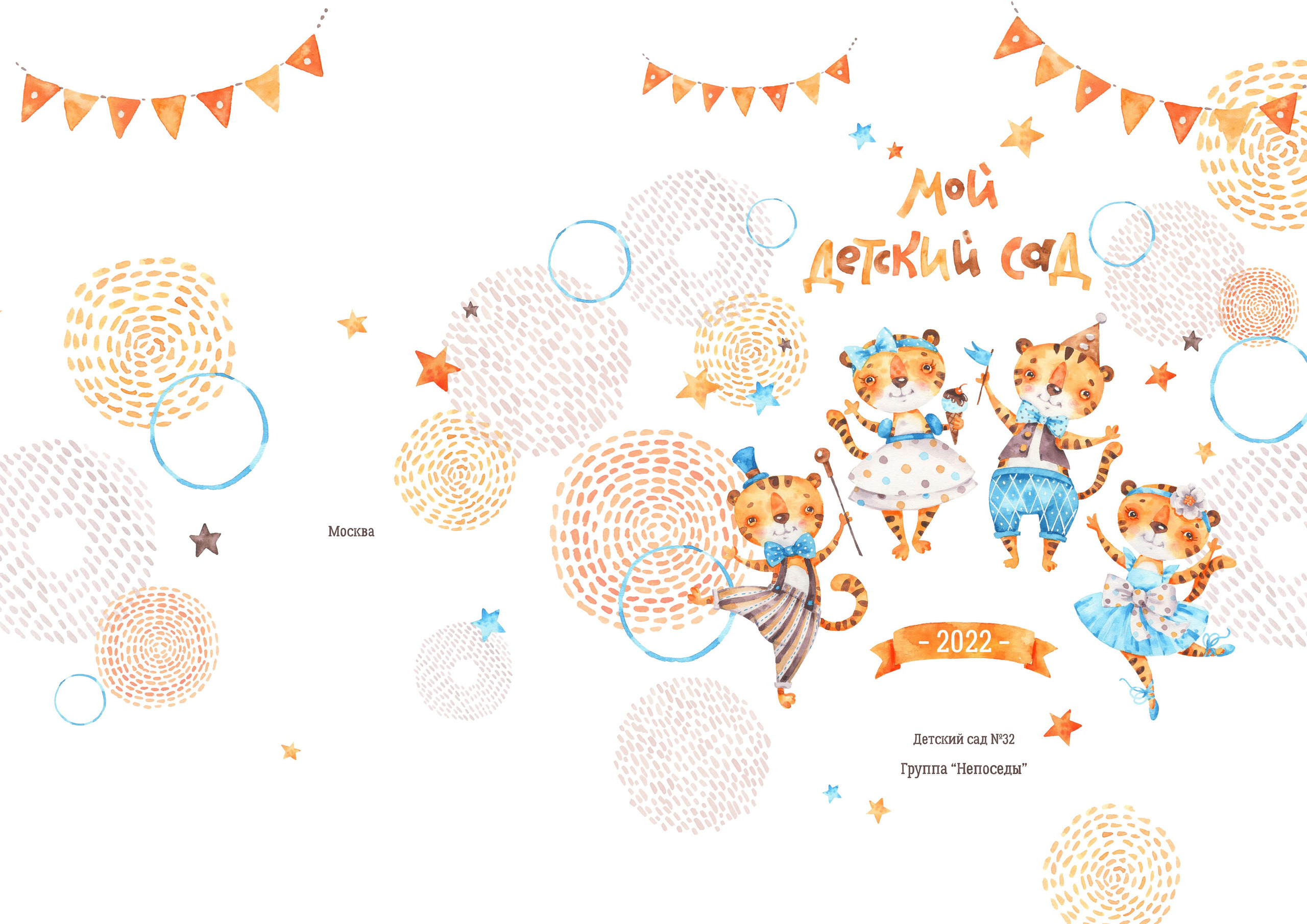 Папка трюмо дс. Семейный, детский и школьный фотограф в Москве Рудницкая Анна