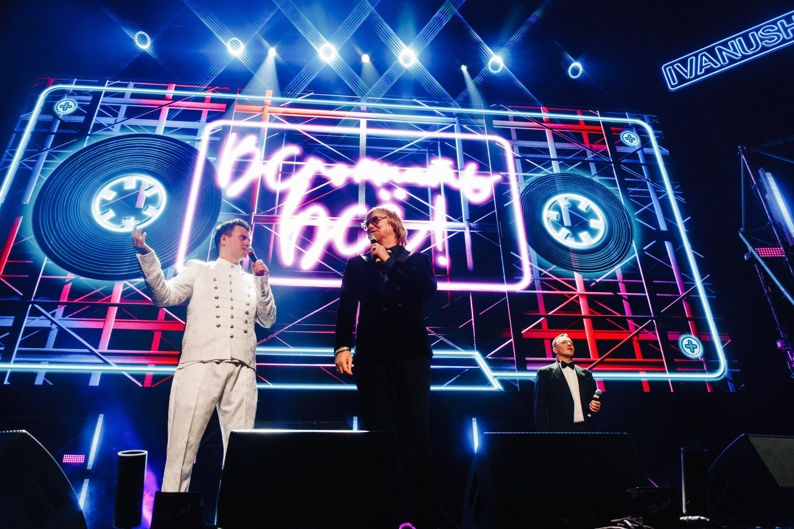 Иванушки International, Live Арена. Фотограф Ольга Махалова — Санкт-Петербург, Москва, Нижний Новгород