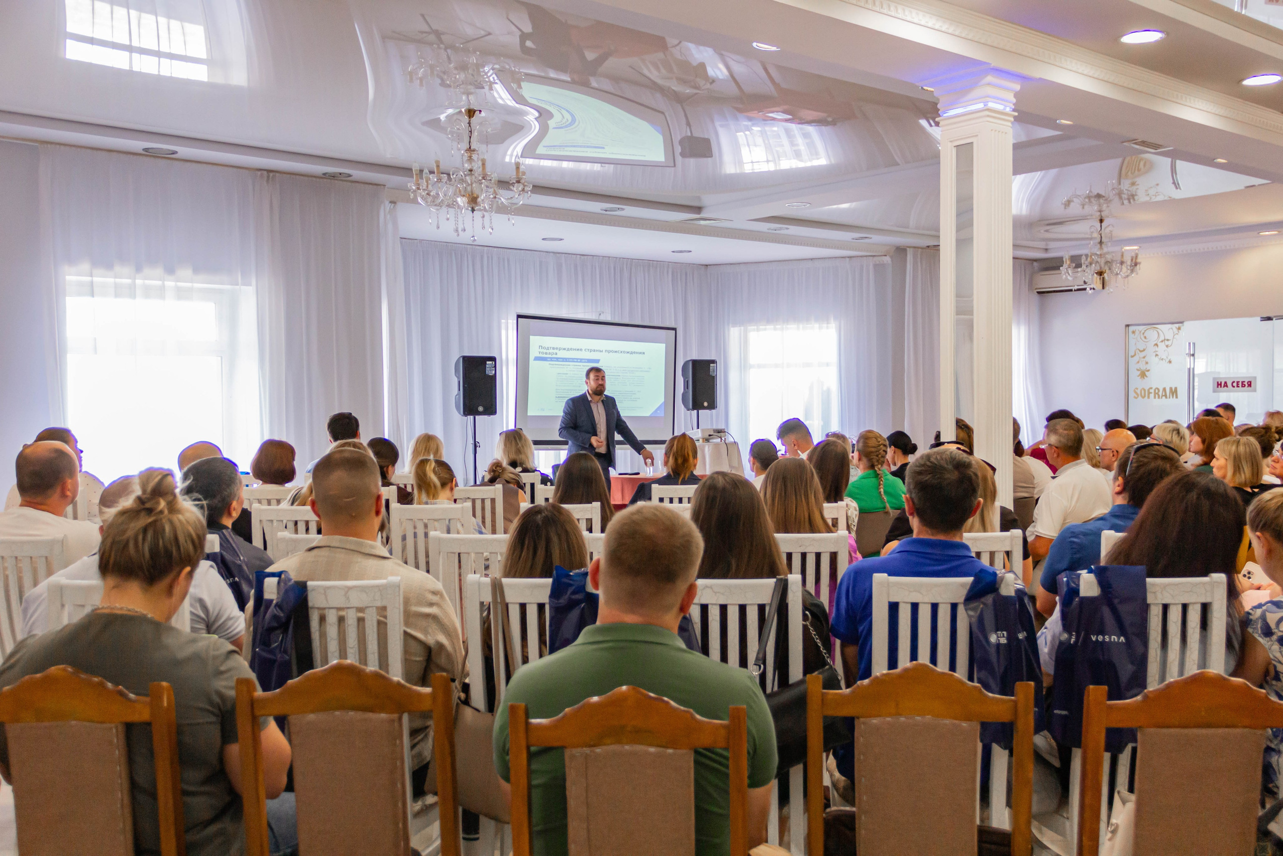 Зал Софрам. Аник фотограф Симферополь, Крым