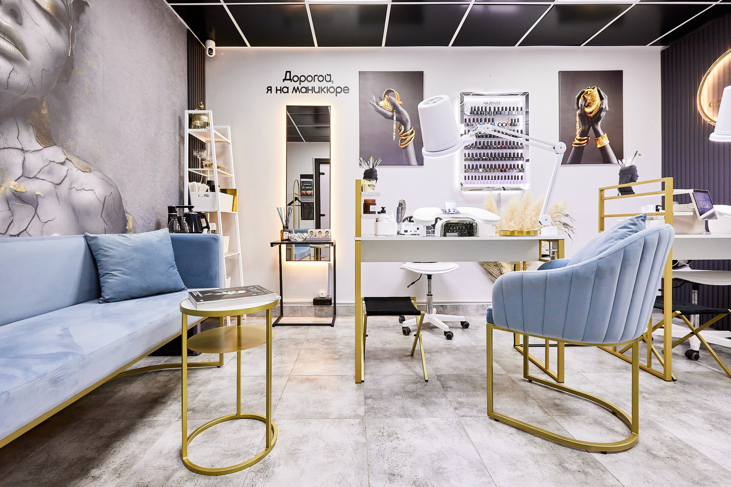 Gold Luxe Mani. Фотограф Анастасия Леонтьева Санкт-Петербург