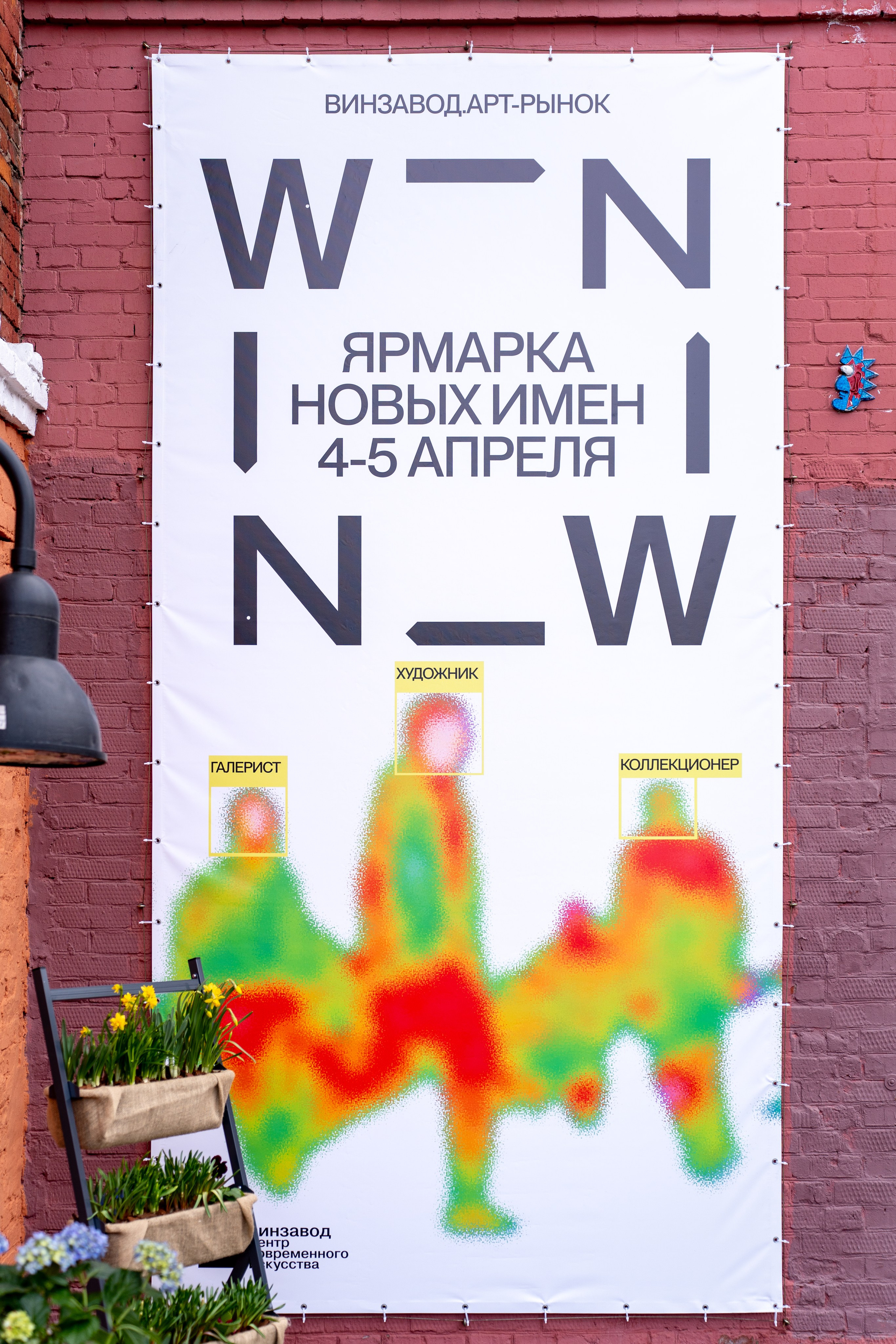 ЦСИ Винзавод | WIN-WIN. Эдуард Гаджиев — фотограф Москва