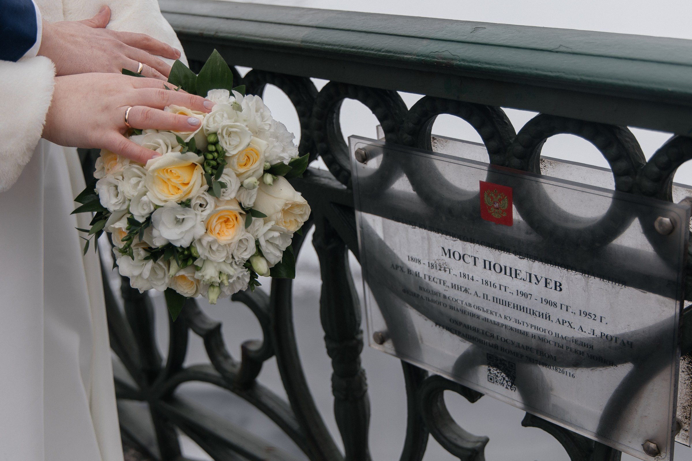 Вероника и Виктор 🤍. Фотограф в Санкт-Петербурге Аня Григорьева ♡