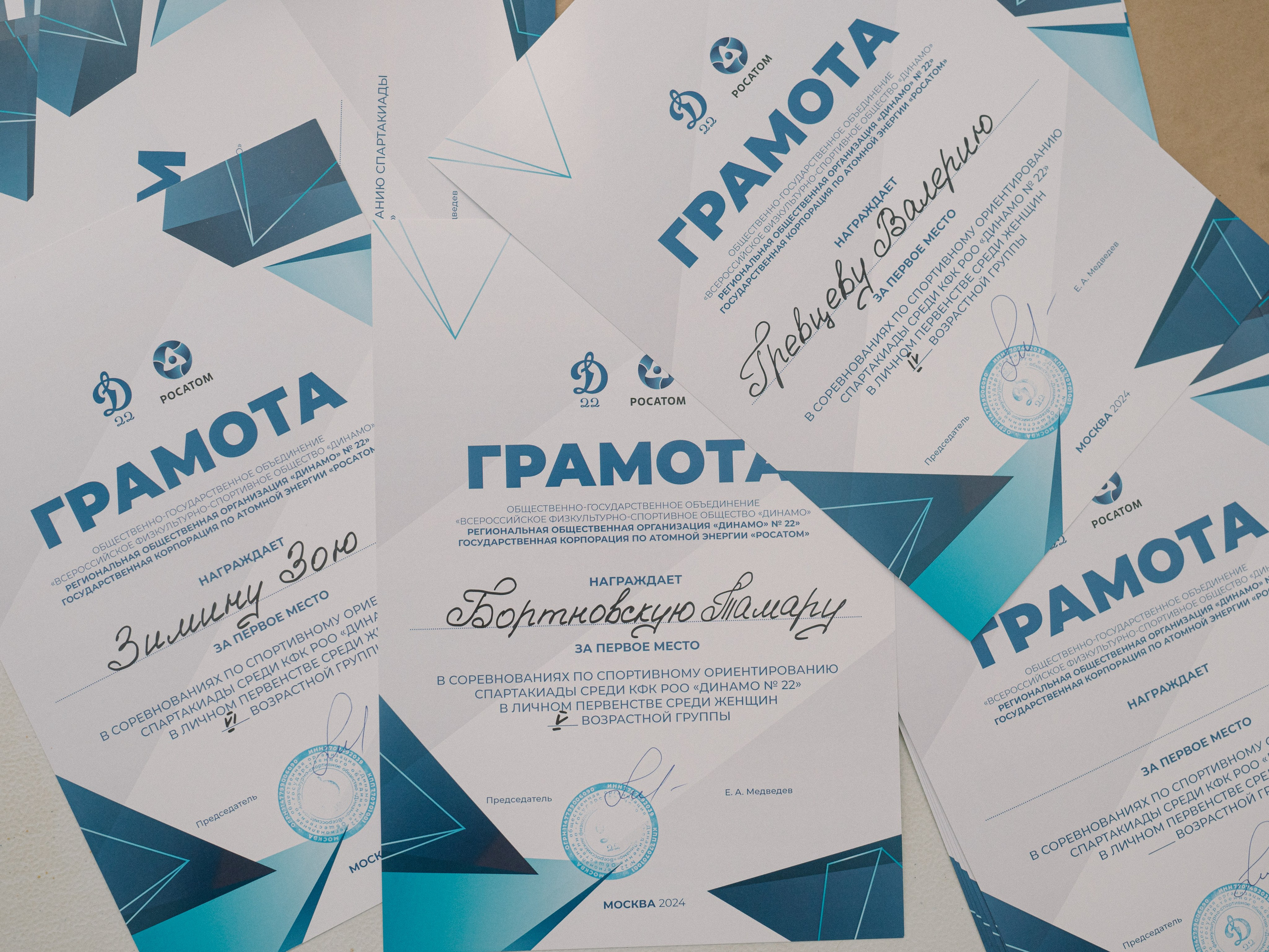 Спортивное ориентирование РосАтом и Динамо 22. Алёна Орлова Портретный фотограф Москва