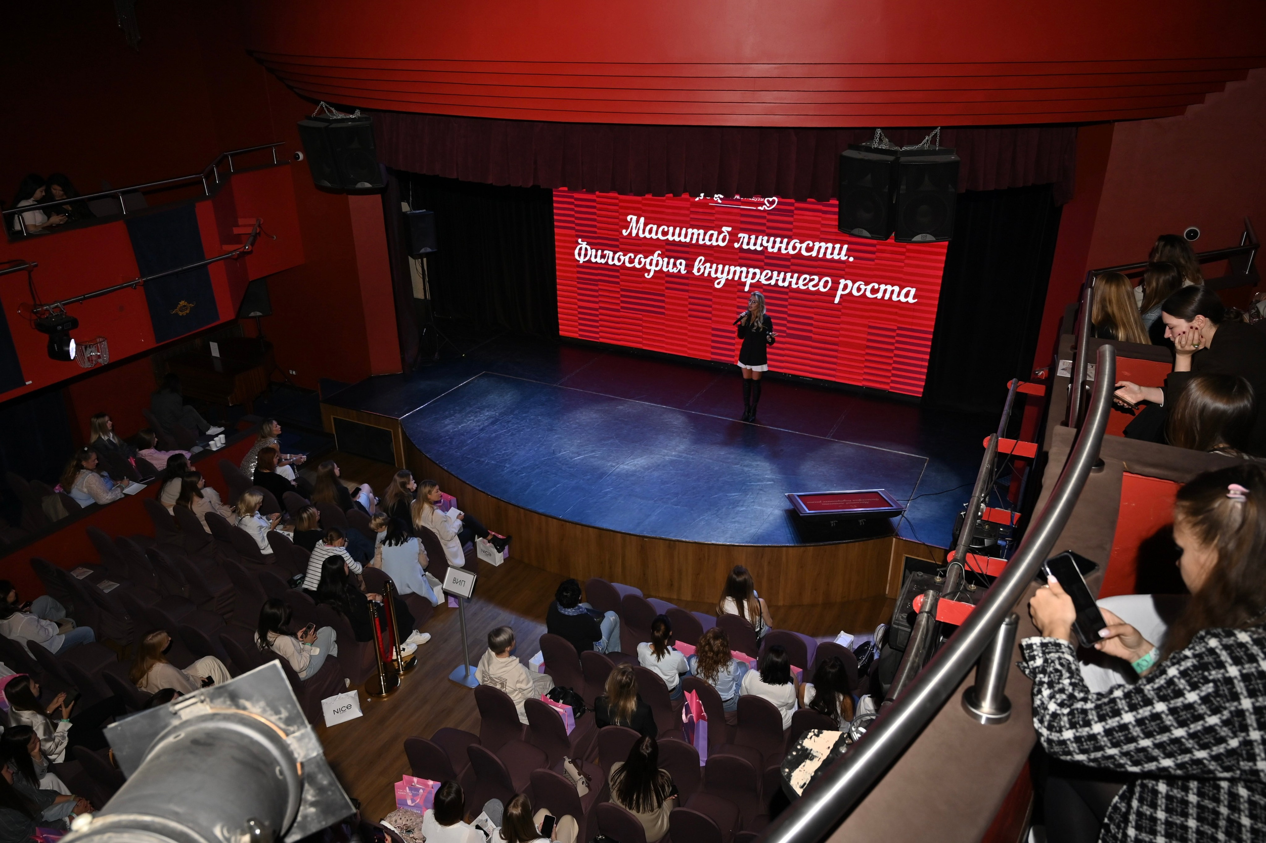 Женская Конференция. ZDARONOKIA Репортажный фотограф