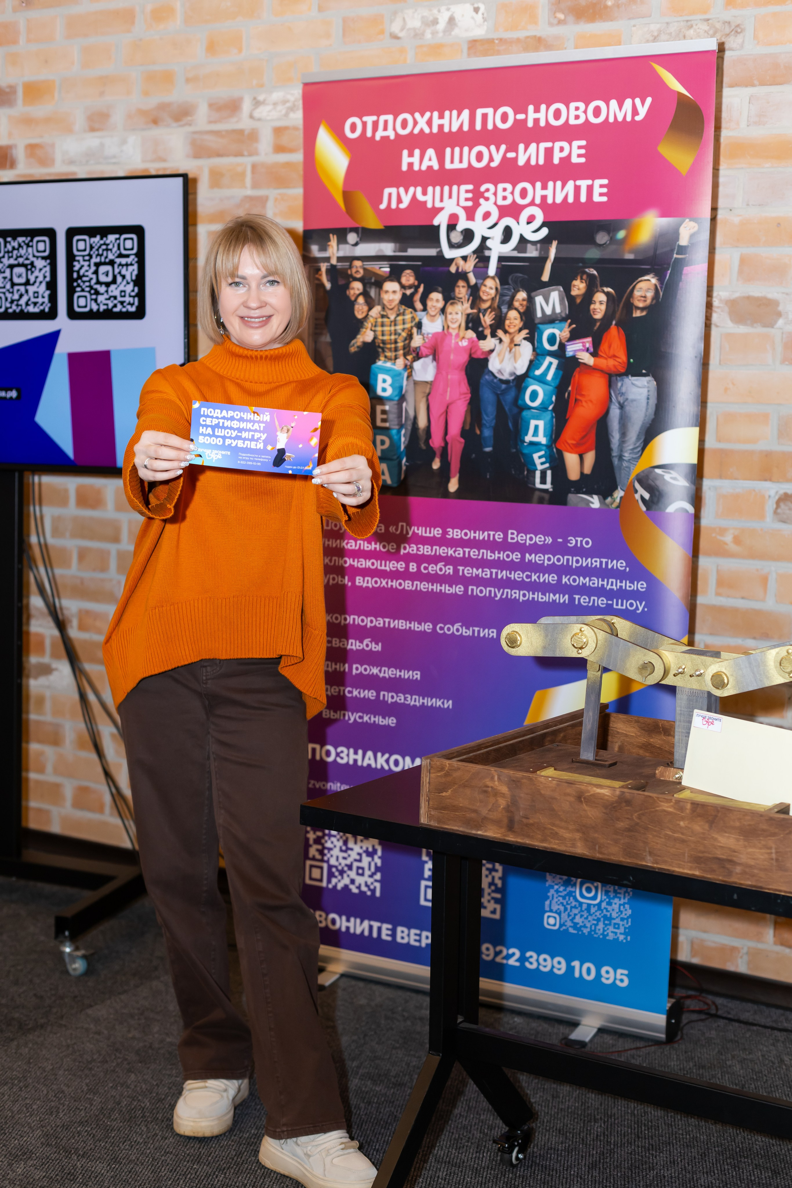 Конференция «Кадровый потенциал региона». Ирина Квасова | Фотограф в стиле VOGUE | Тюмень