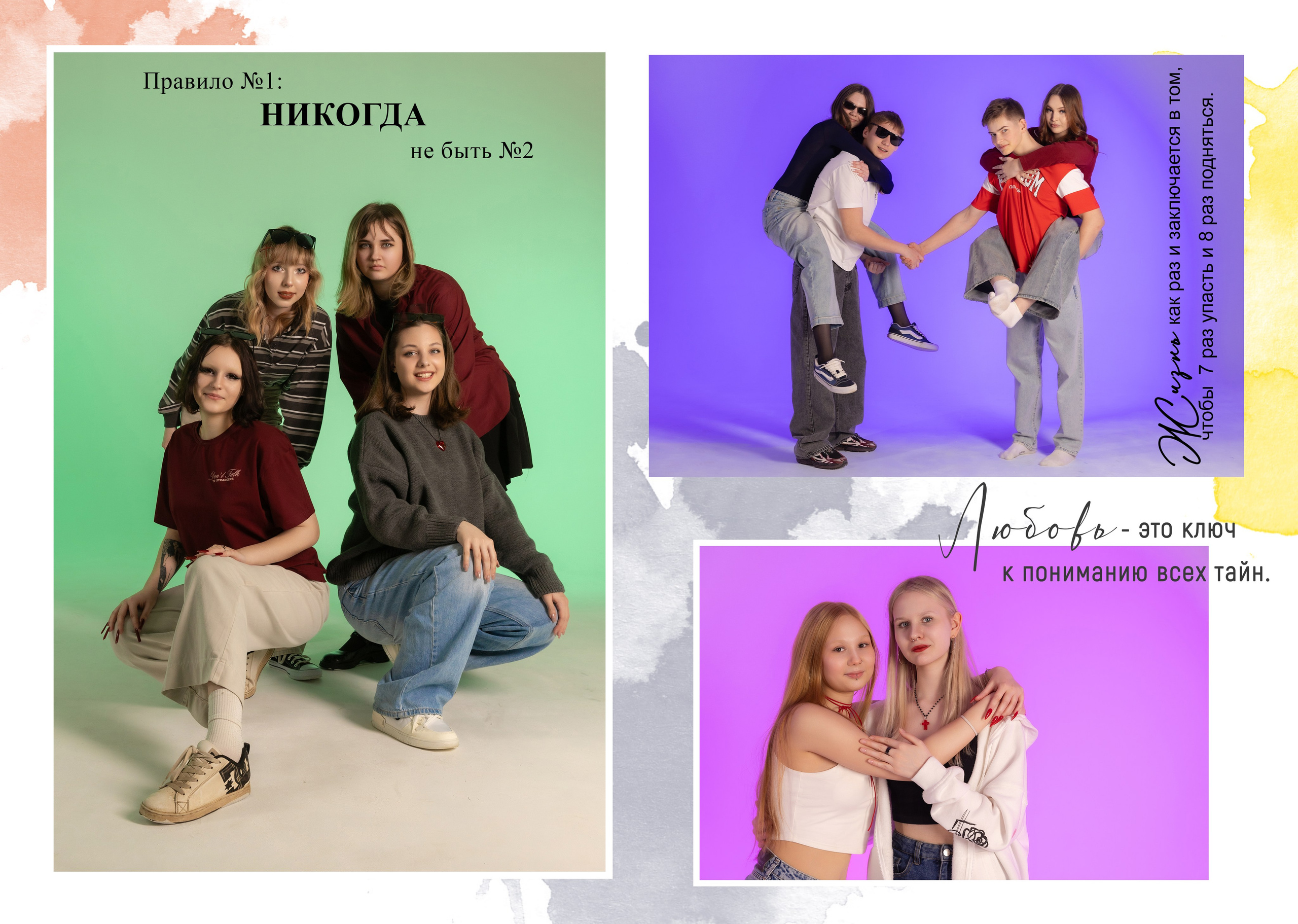 СТУДИЯ ИСО800 (маски гобо) 10 разворотов. Фото, видео, авторские выпускные альбомы в Нижнем Новгороде