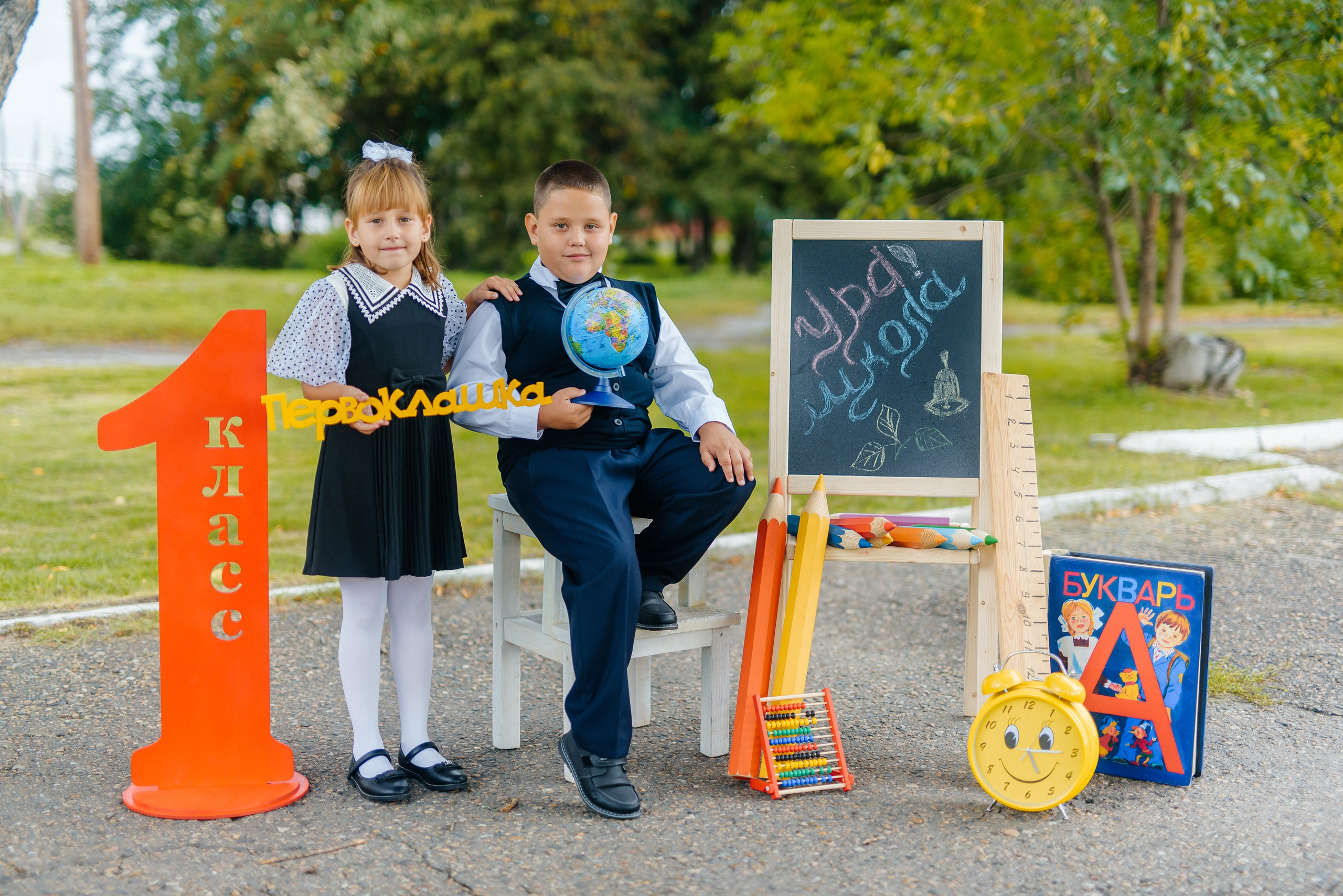 Фотопроект «Здравствуй, школа» (для классов). Семейный фотограф в Барнауле