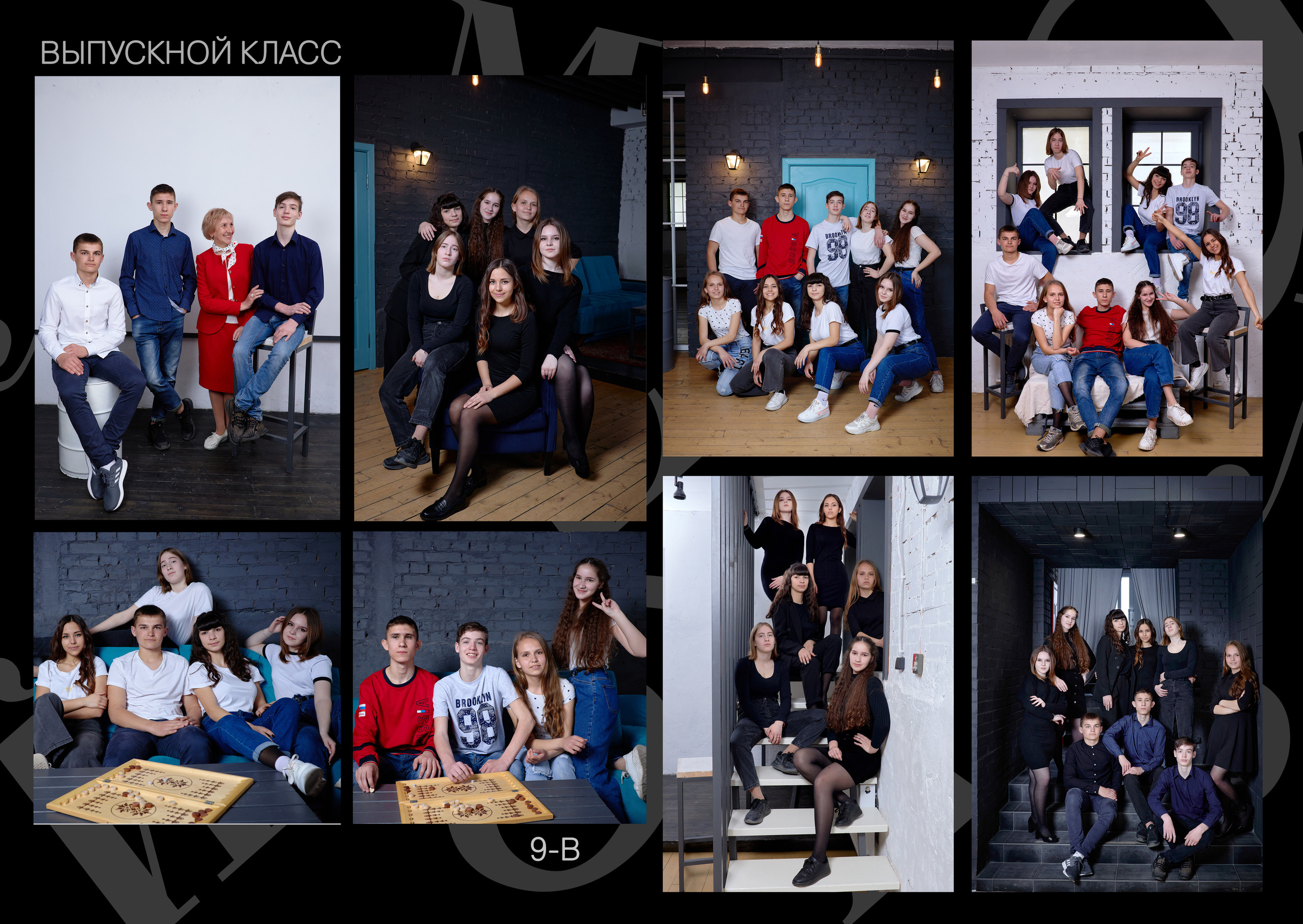 Сьемки старших классов в Таганроге. Фотограф Выпускные альбомы Таганрог Сергей Коробченко