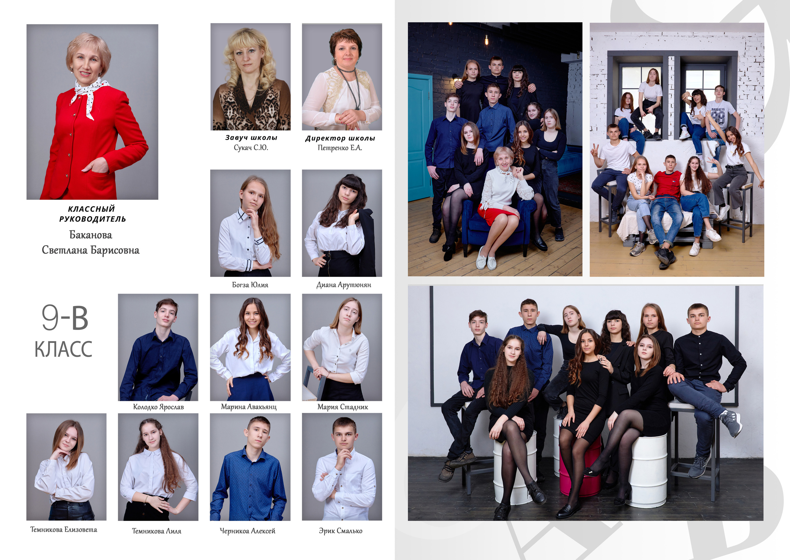 Сьемки старших классов в Таганроге. Фотограф Выпускные альбомы Таганрог Сергей Коробченко