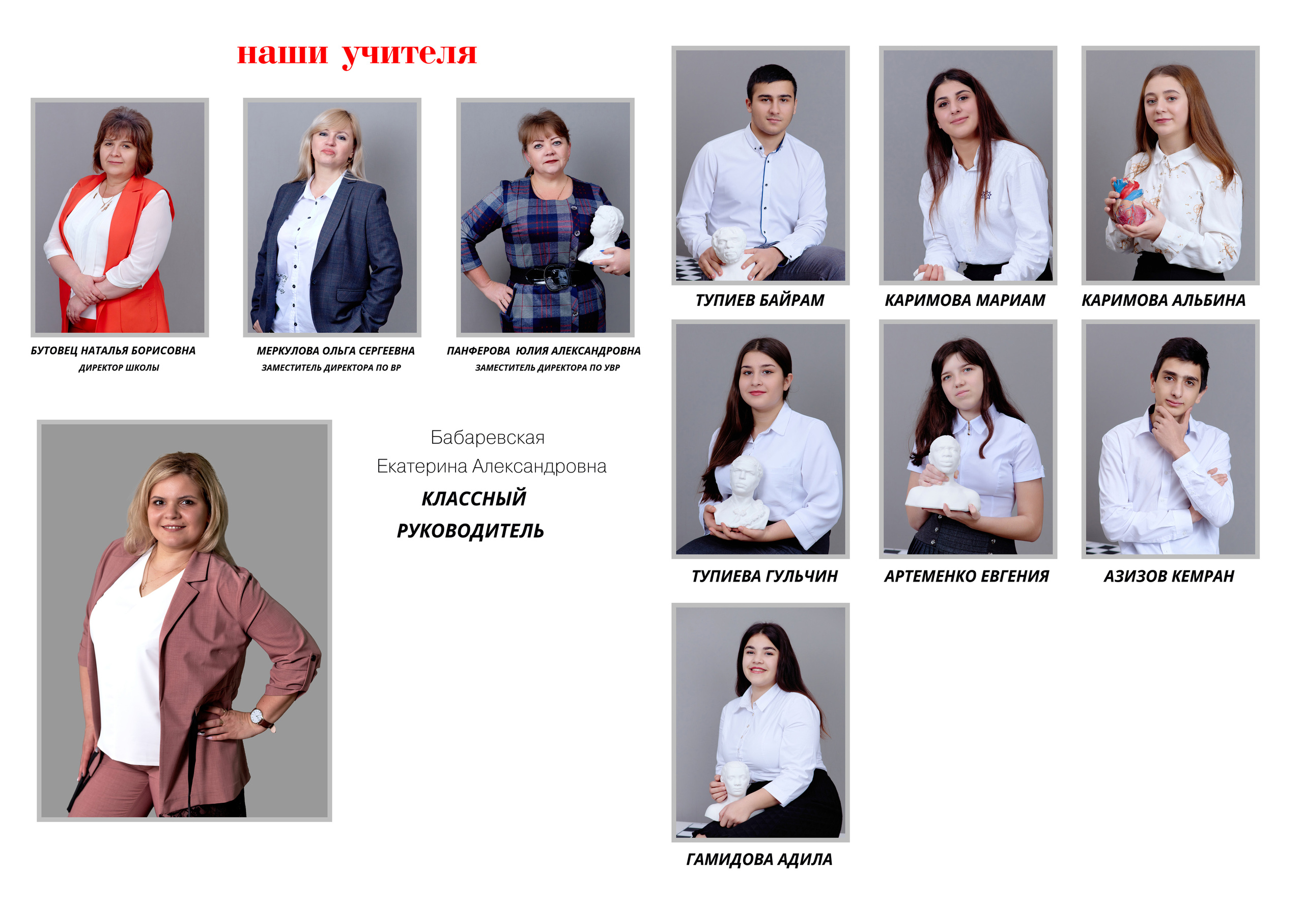 9 приют. Фотограф Выпускные альбомы Таганрог Сергей Коробченко