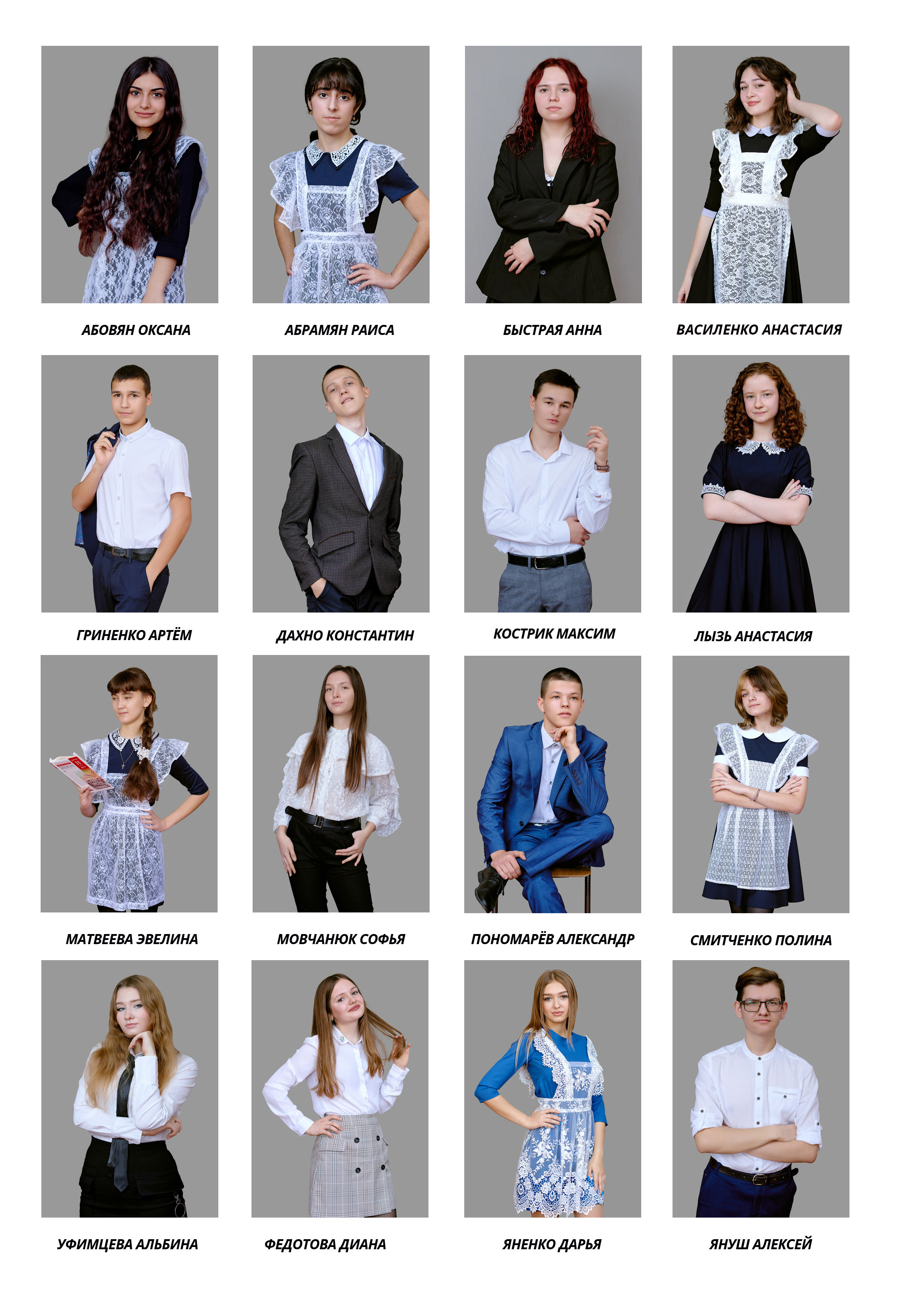 Сьемки старших классов в Таганроге. Фотограф Выпускные альбомы Таганрог Сергей Коробченко