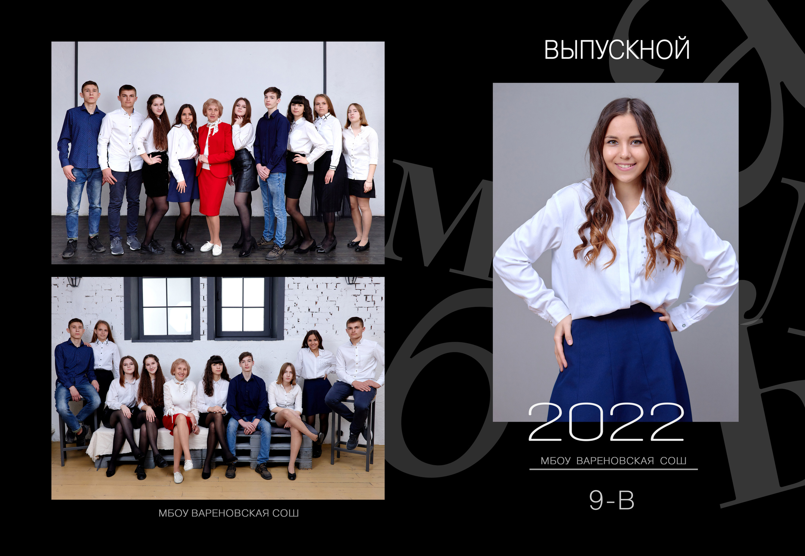 Сьемки старших классов в Таганроге. Фотограф Выпускные альбомы Таганрог Сергей Коробченко