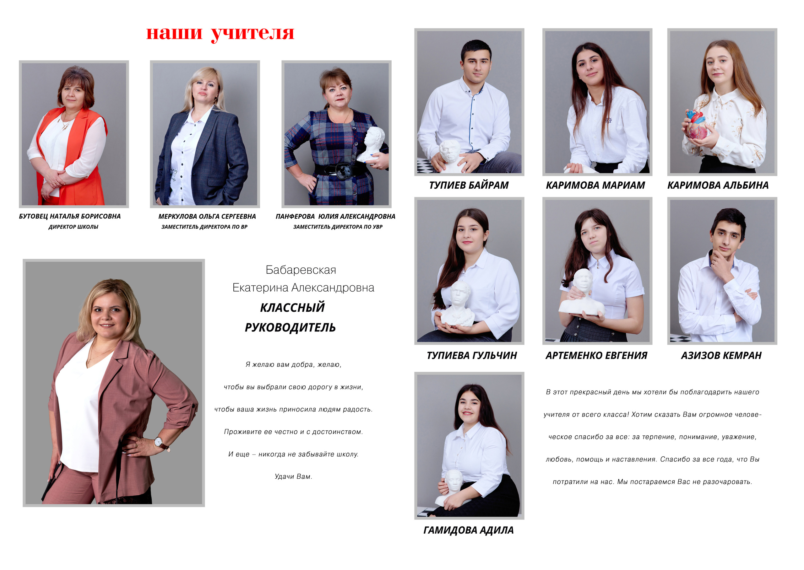 9 приют. Фотограф Выпускные альбомы Таганрог Сергей Коробченко