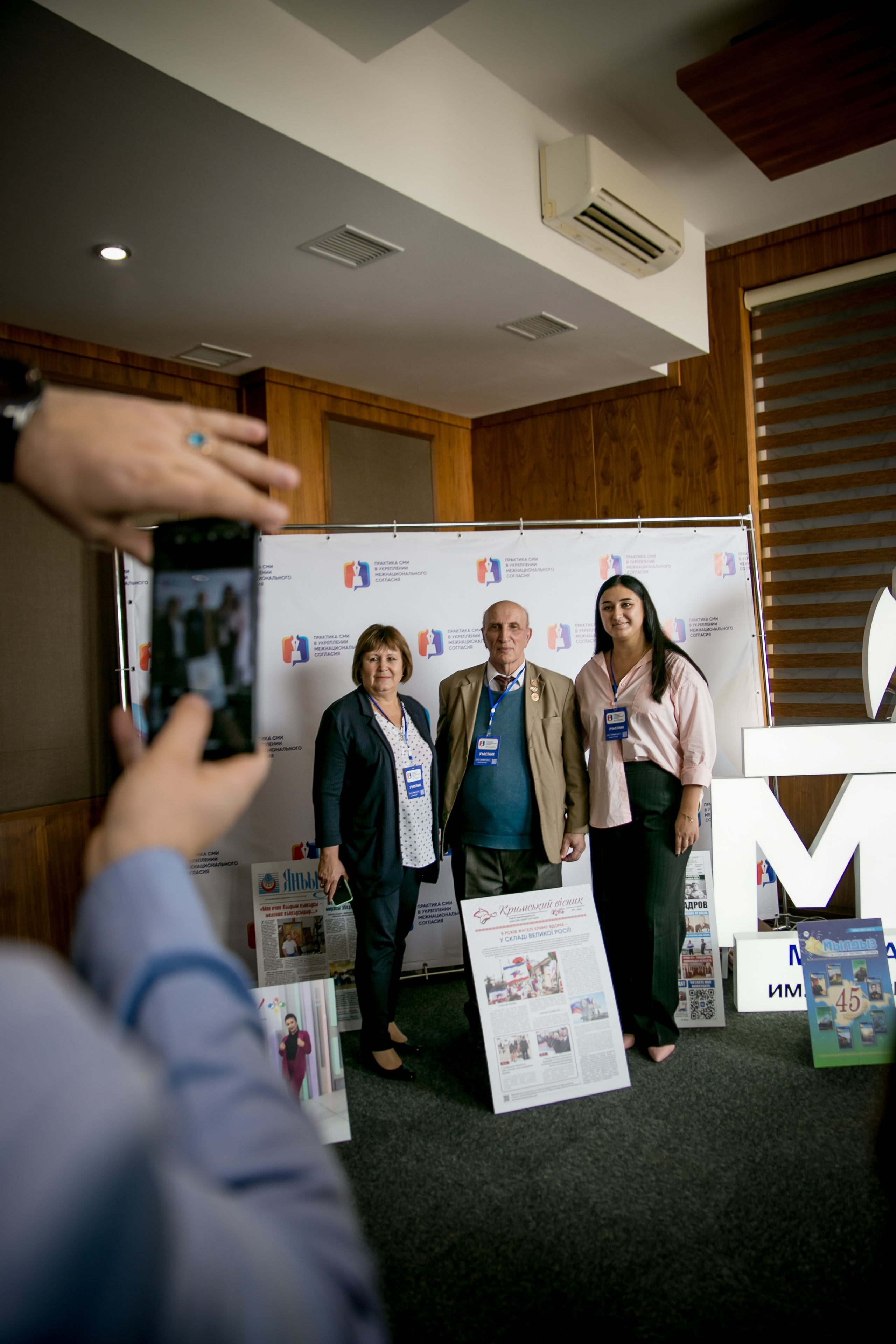 Форум ЭтноСМИ. Фотограф в Крыму