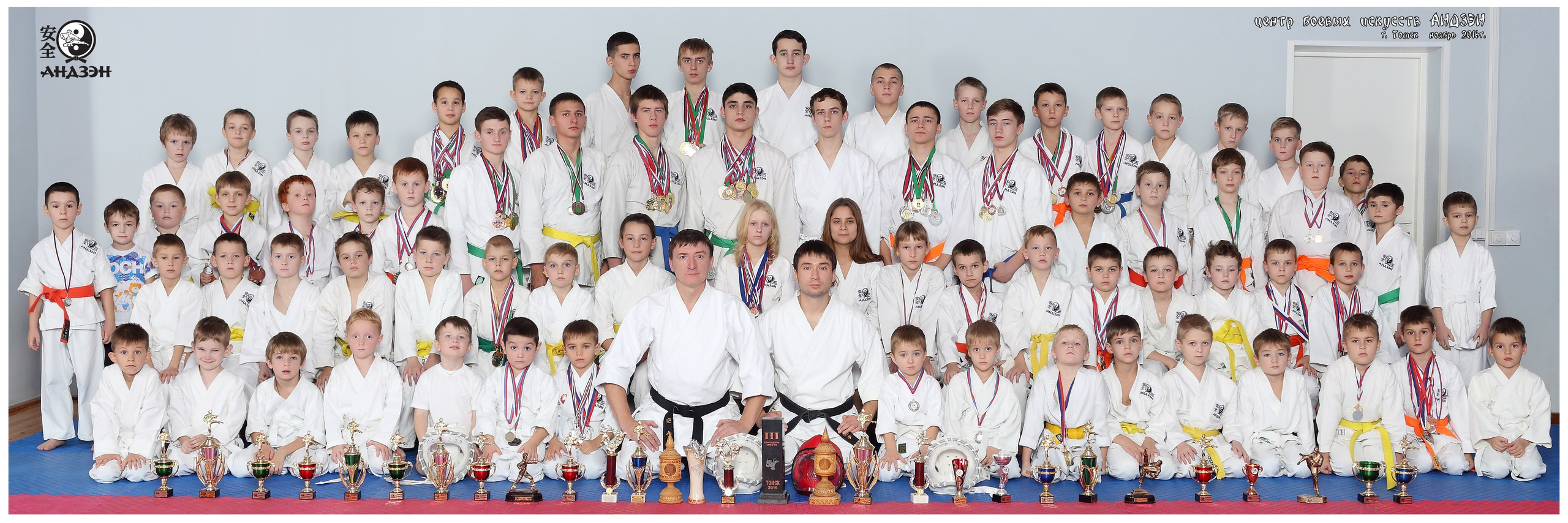 Спортивные секции. Детская выездная фотостудия