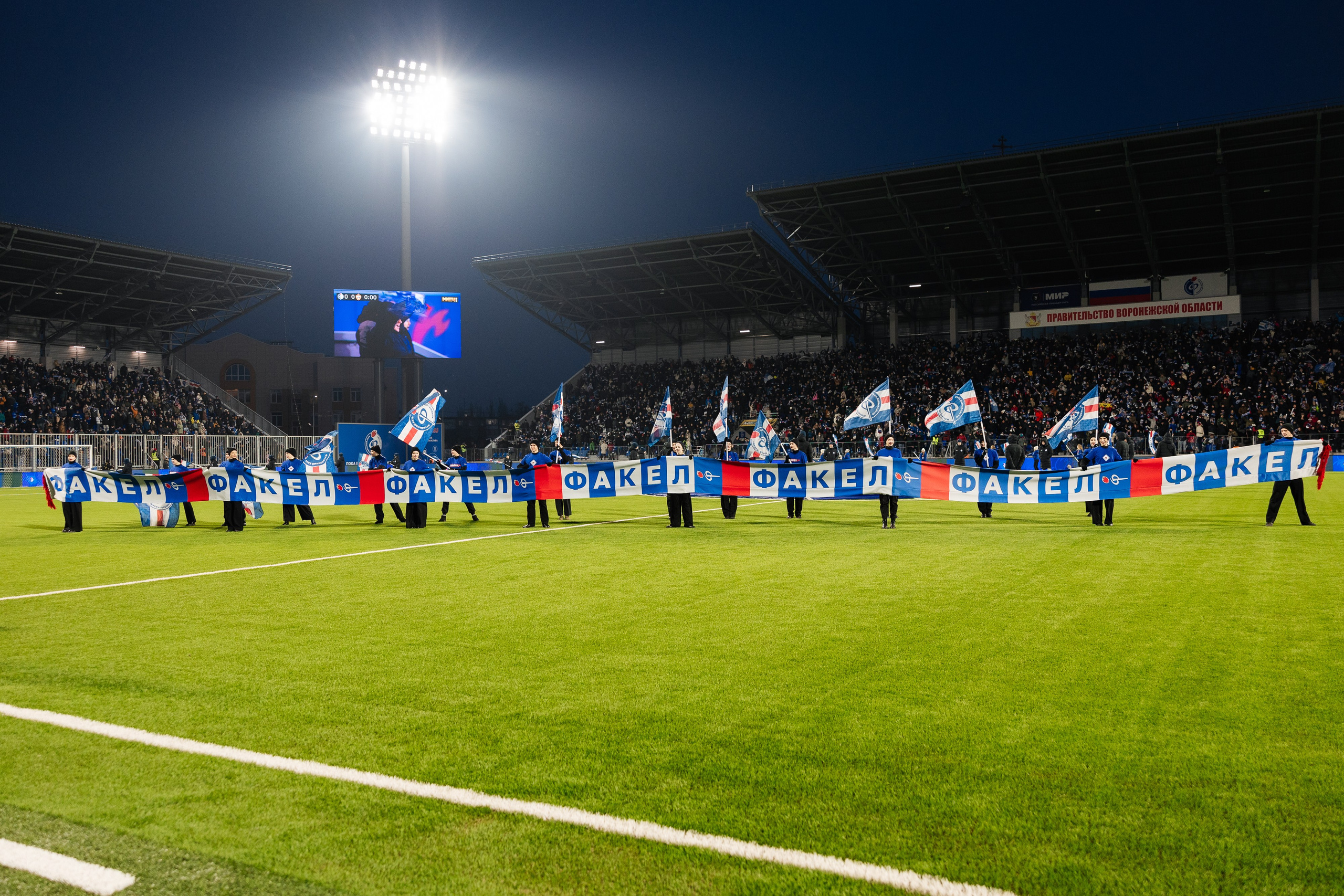 Факел — ЦСКА. Свадебный и репортажный фотограф в Воронеже Сергей Максимов